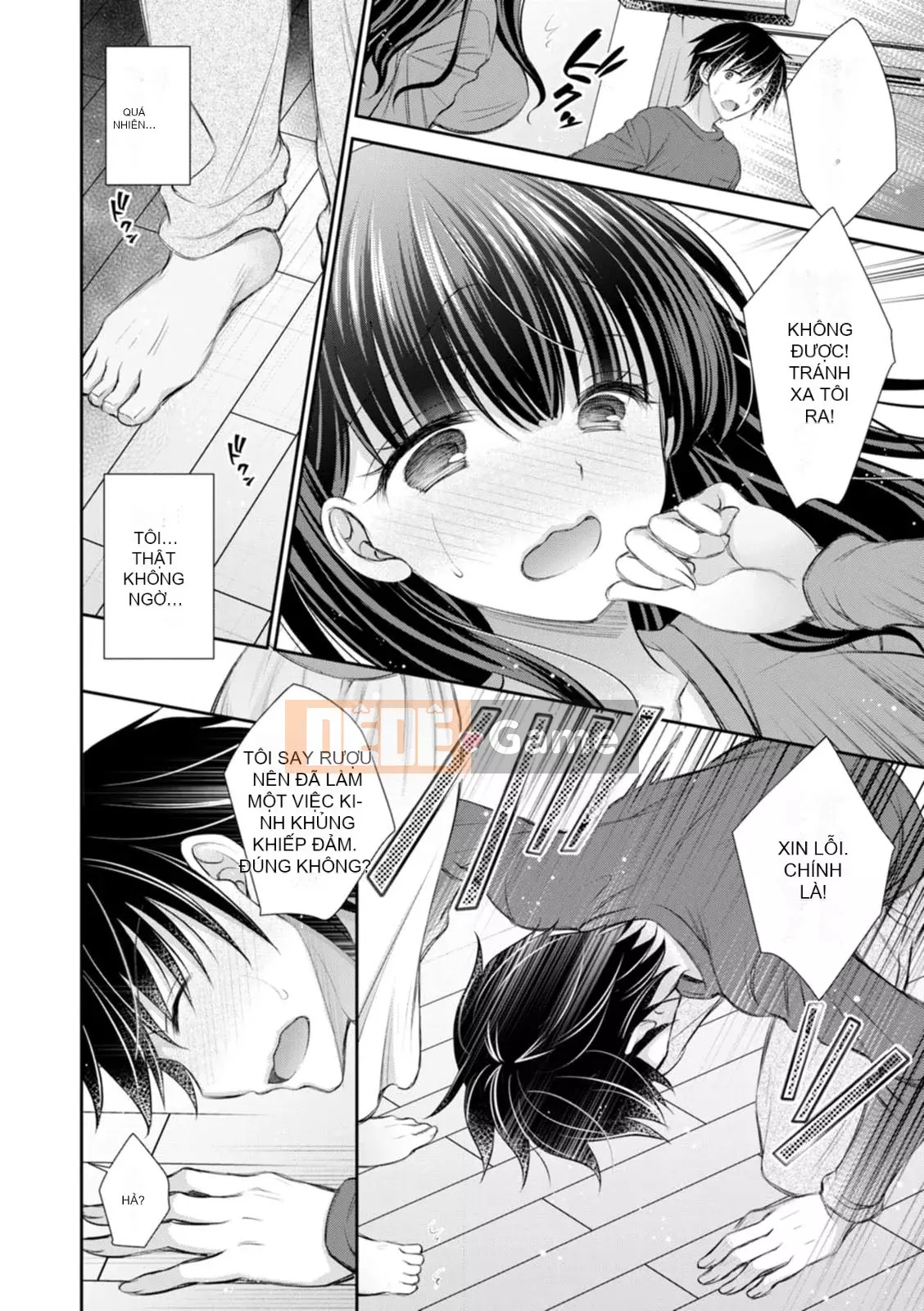 [Oreiro] Amairo no Koibari [Kỹ thuật số]