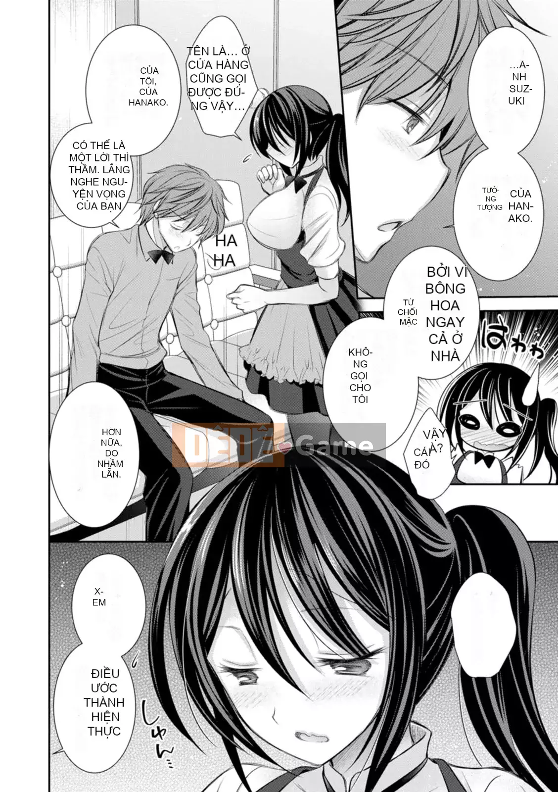 [Oreiro] Amairo no Koibari [Kỹ thuật số]