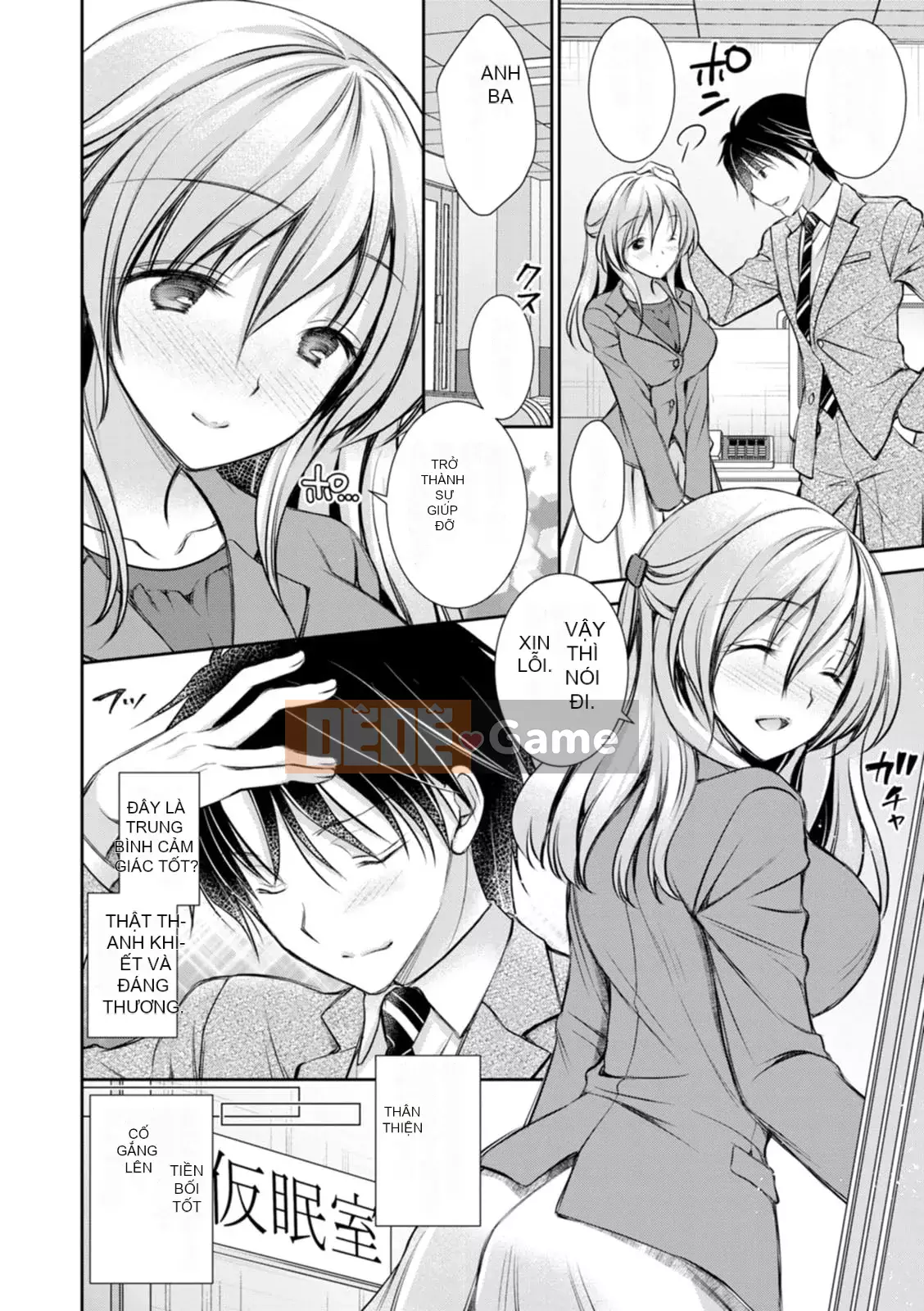 [Oreiro] Amairo no Koibari [Kỹ thuật số]