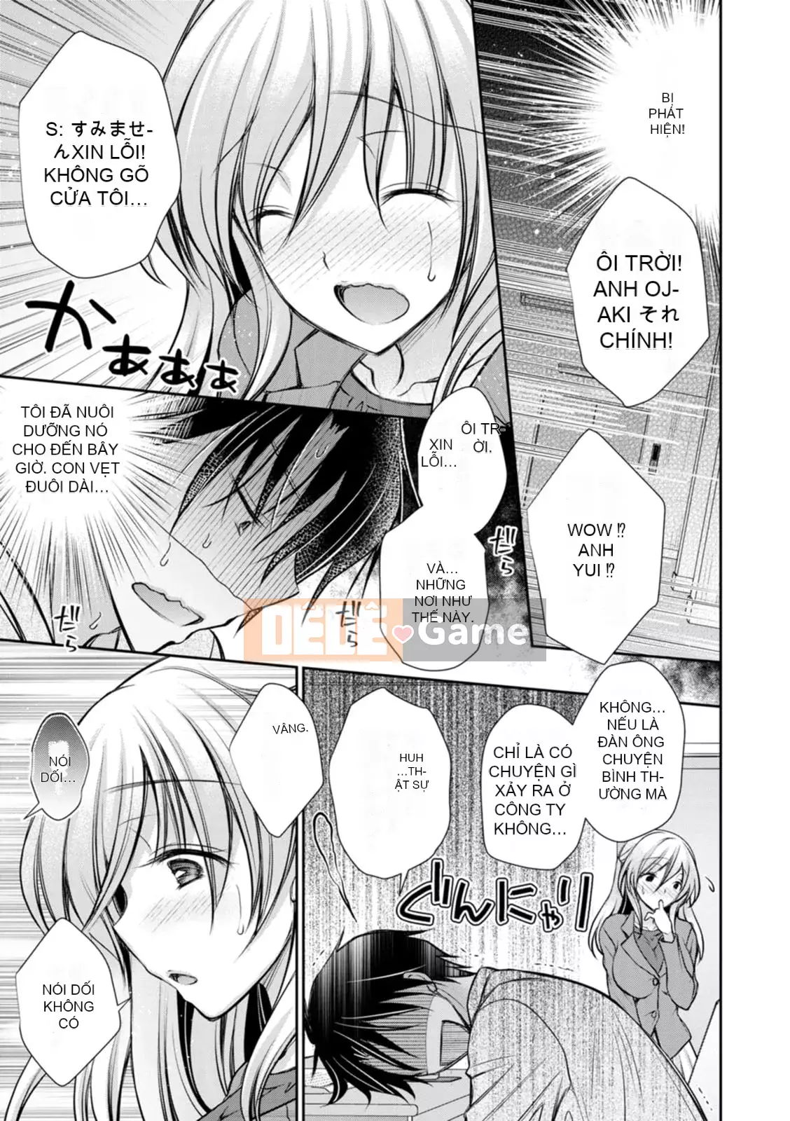 [Oreiro] Amairo no Koibari [Kỹ thuật số]