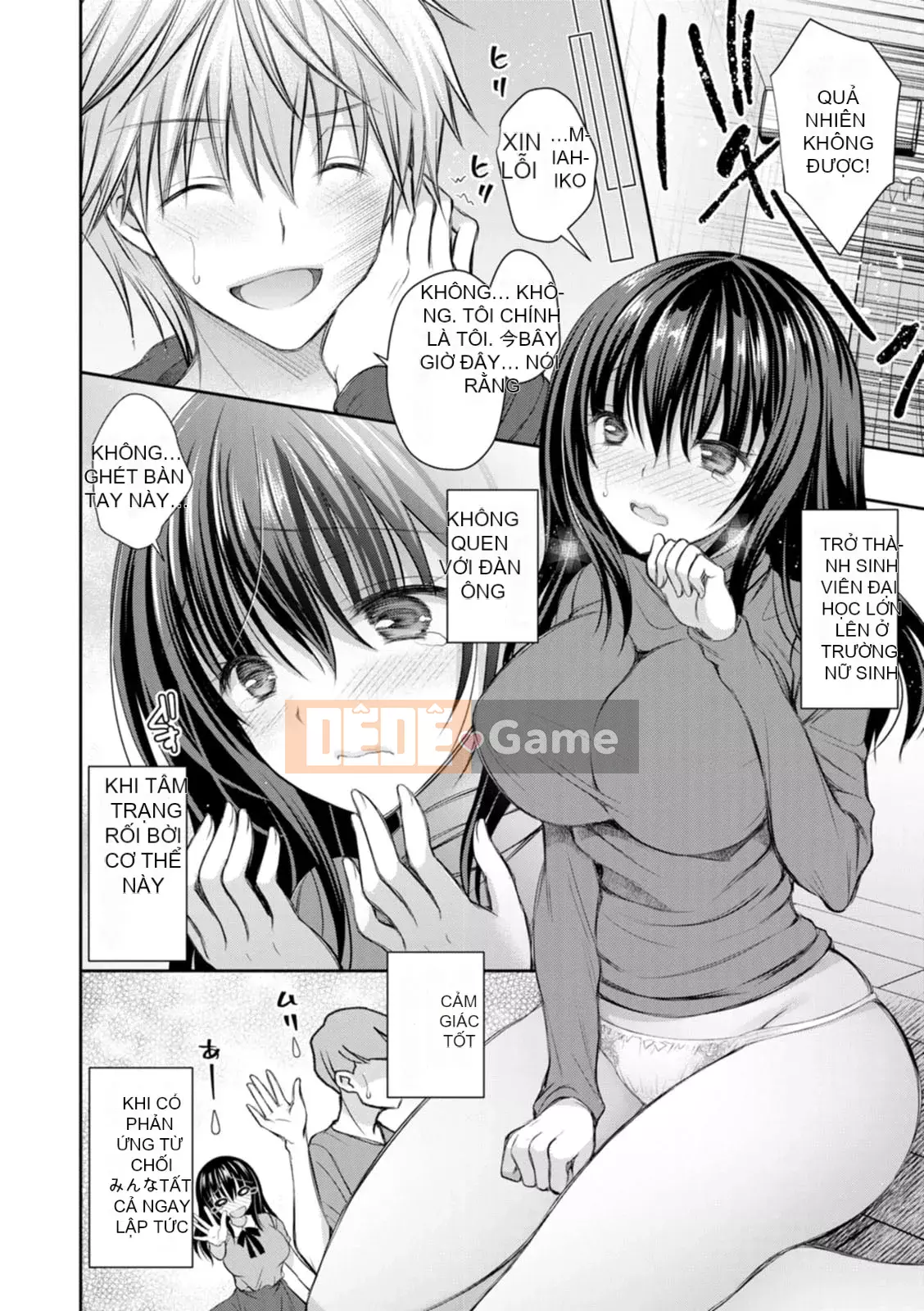 [Oreiro] Amairo no Koibari [Kỹ thuật số]