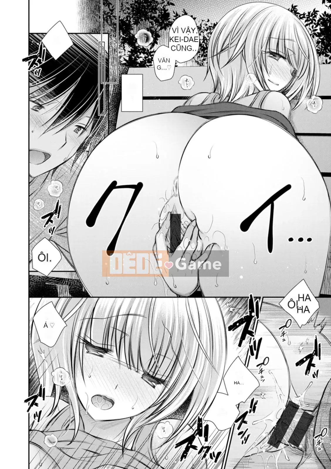 [Oreiro] Amairo no Koibari [Kỹ thuật số]