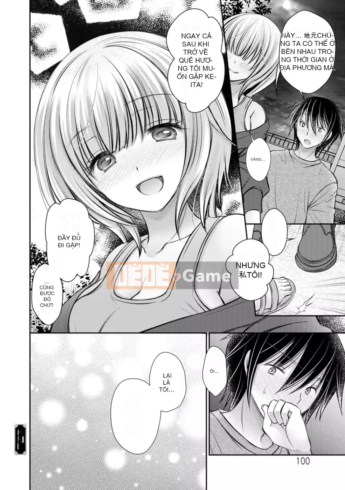 [Oreiro] Amairo no Koibari [Kỹ thuật số]