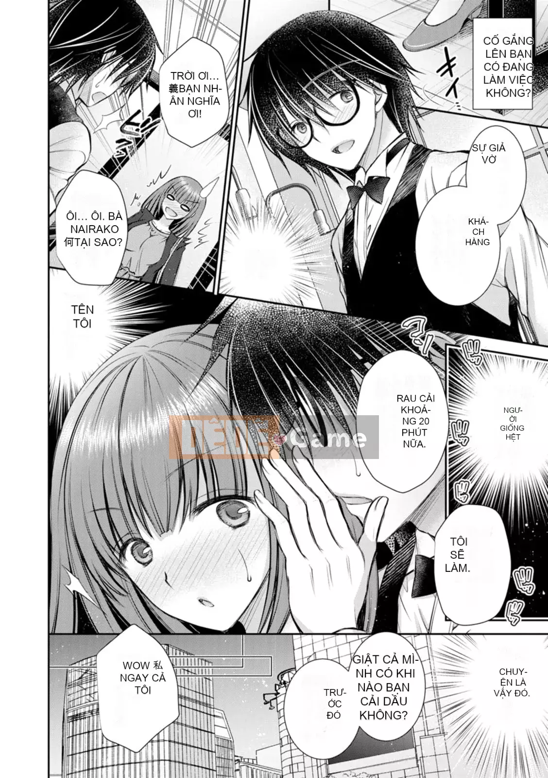 [Oreiro] Amairo no Koibari [Kỹ thuật số]