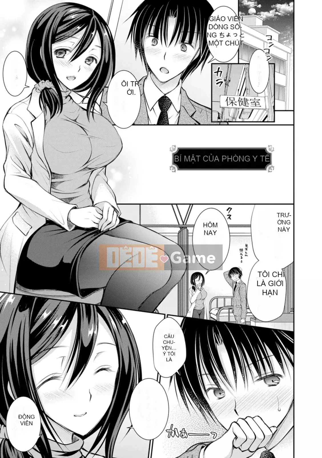 [Oreiro] Amairo no Koibari [Kỹ thuật số]