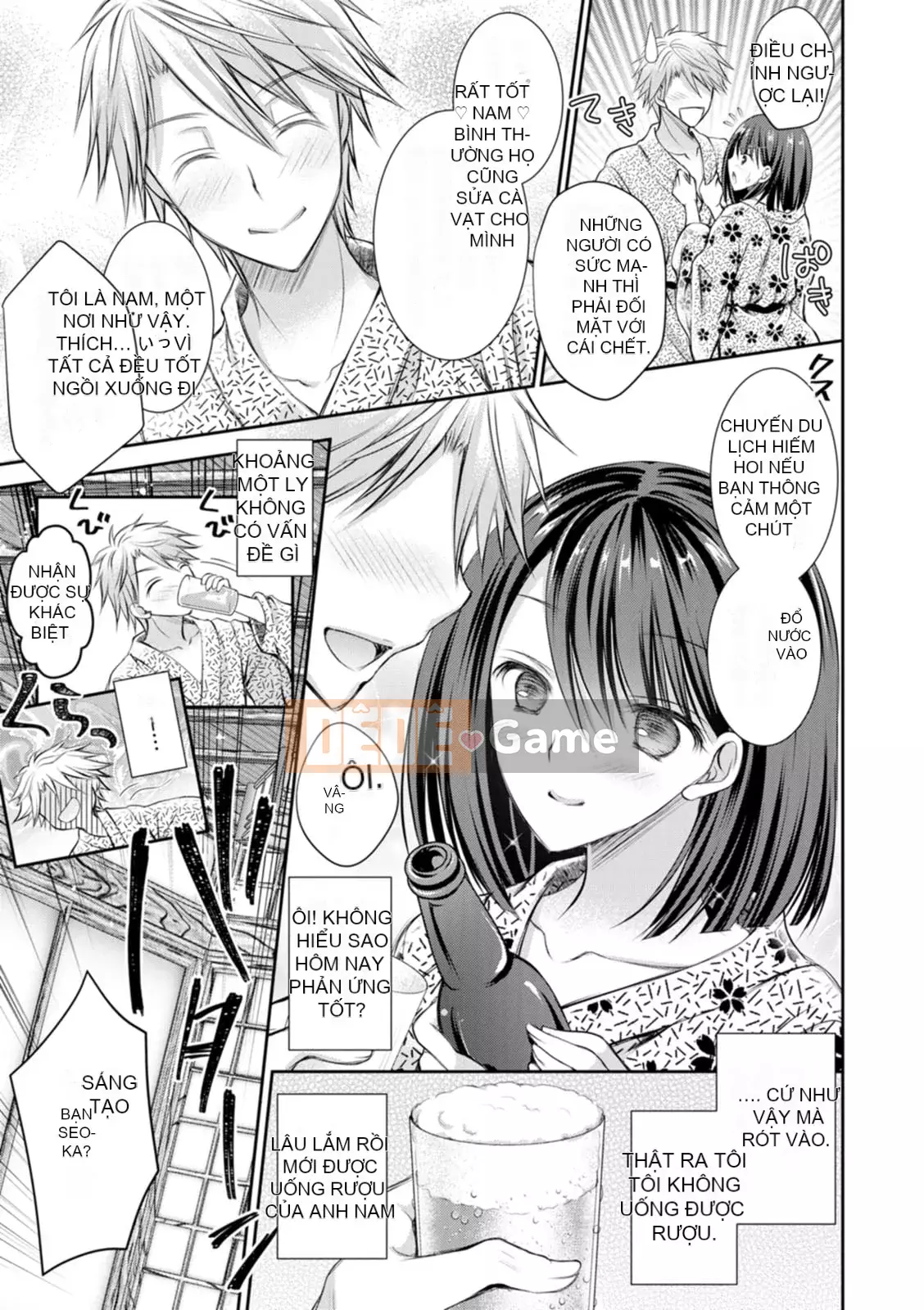 [Oreiro] Amairo no Koibari [Kỹ thuật số]