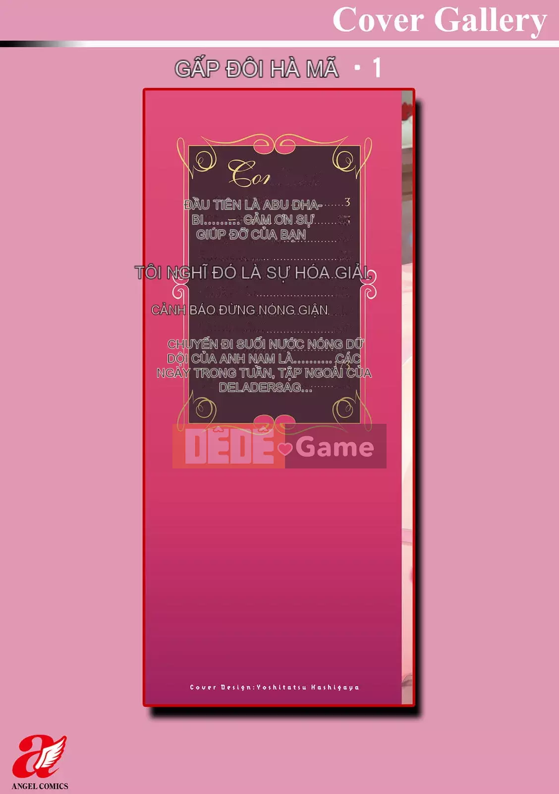 [Oreiro] Amairo no Koibari [Kỹ thuật số]