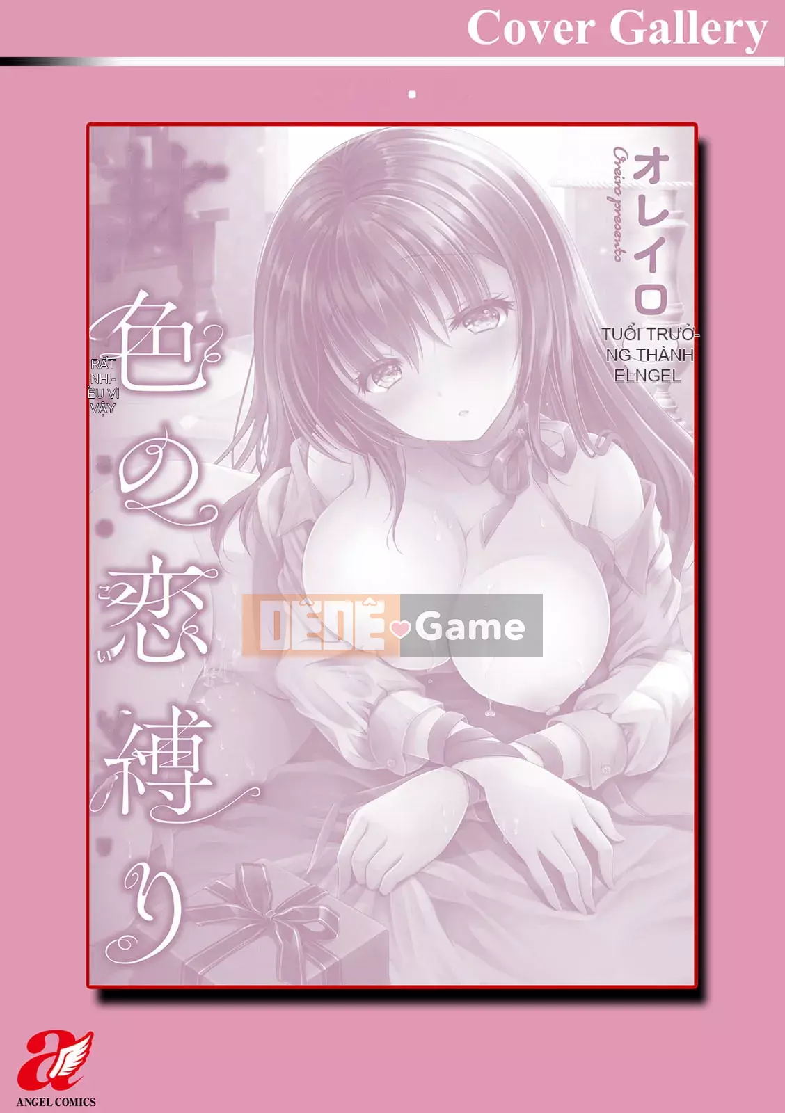 [Oreiro] Amairo no Koibari [Kỹ thuật số]