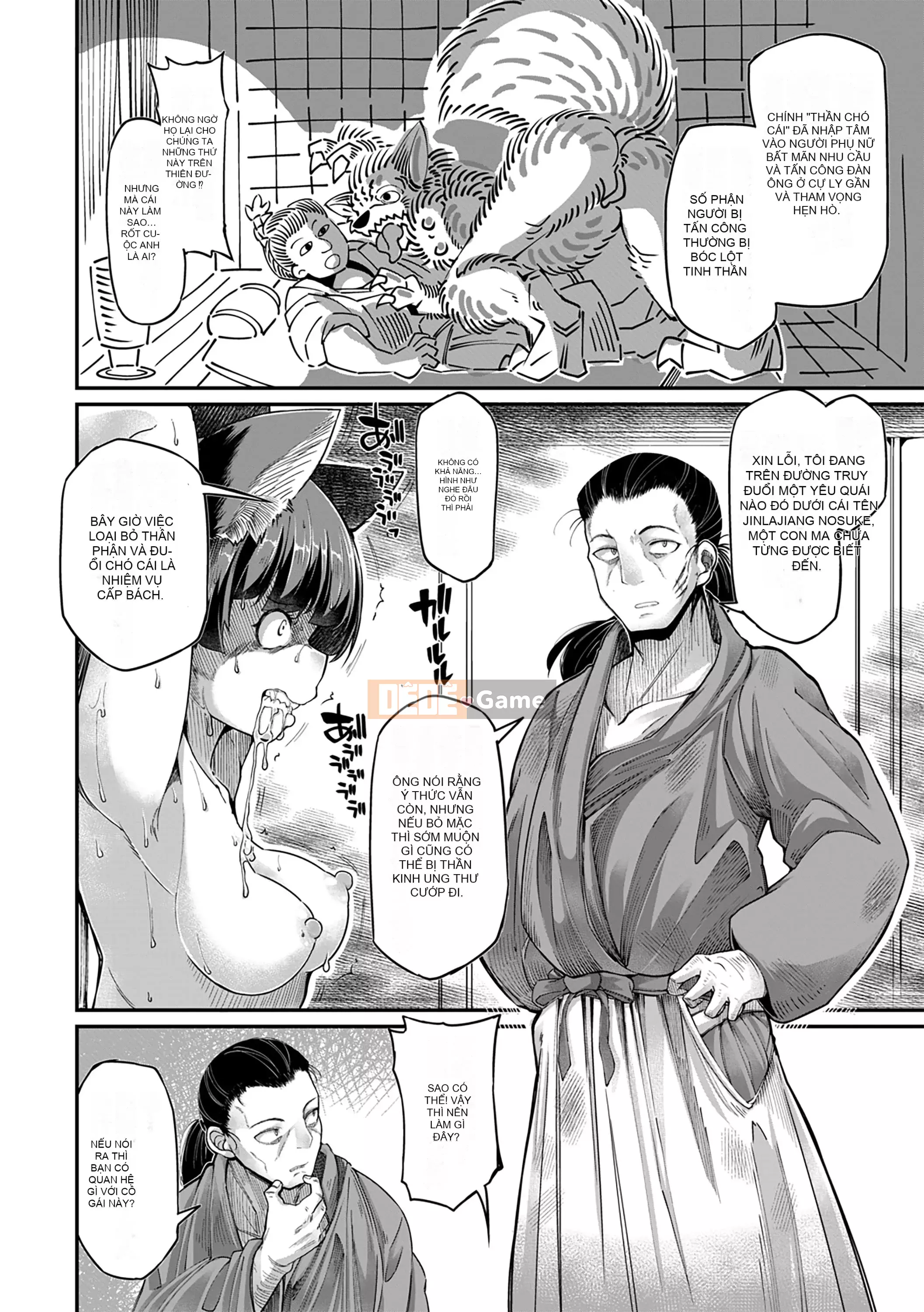 [奥ヴぁ] Gui Zhenluo [Hán hóa cá nhân Lynx Pavilion]