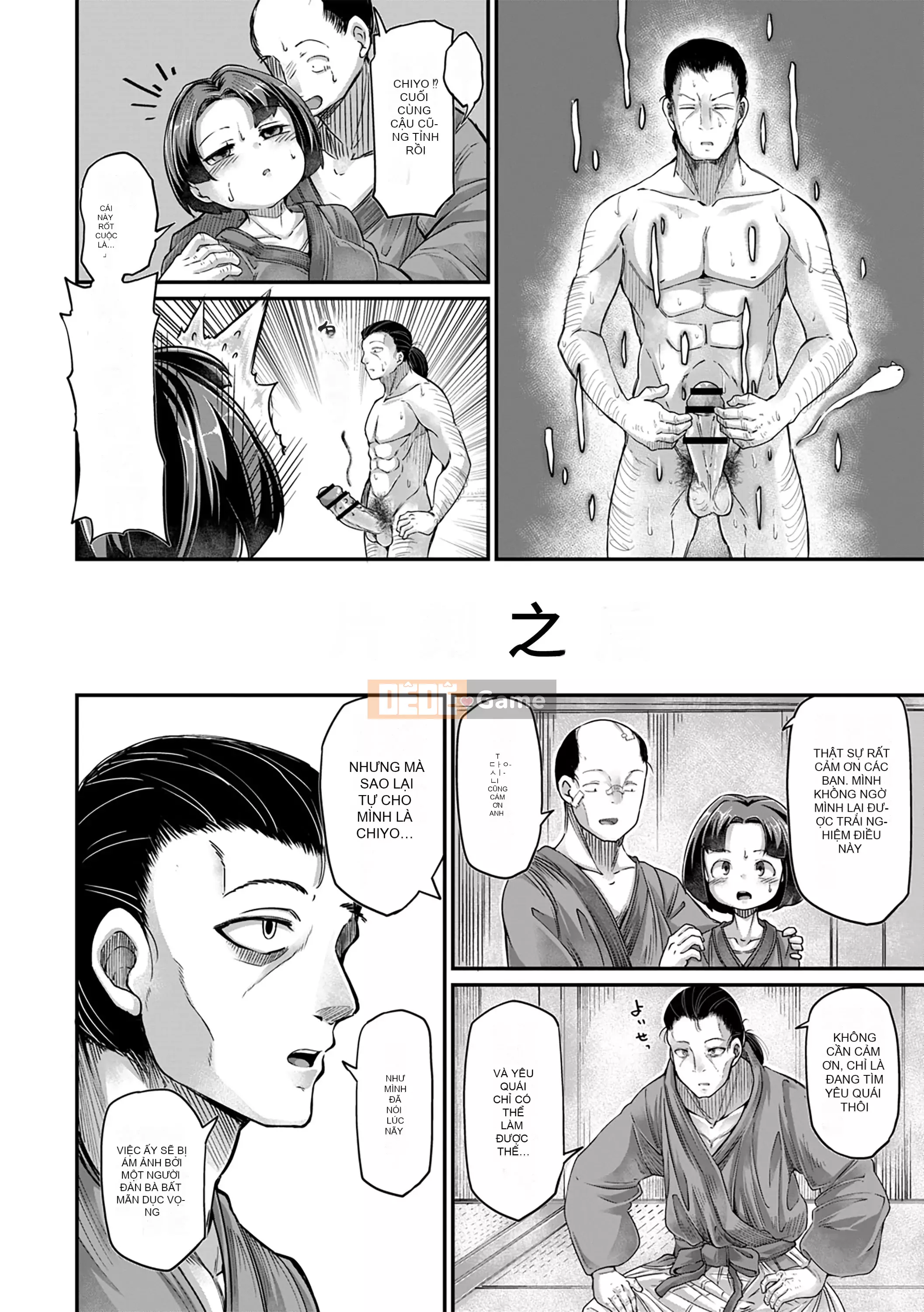 [奥ヴぁ] Gui Zhenluo [Hán hóa cá nhân Lynx Pavilion]