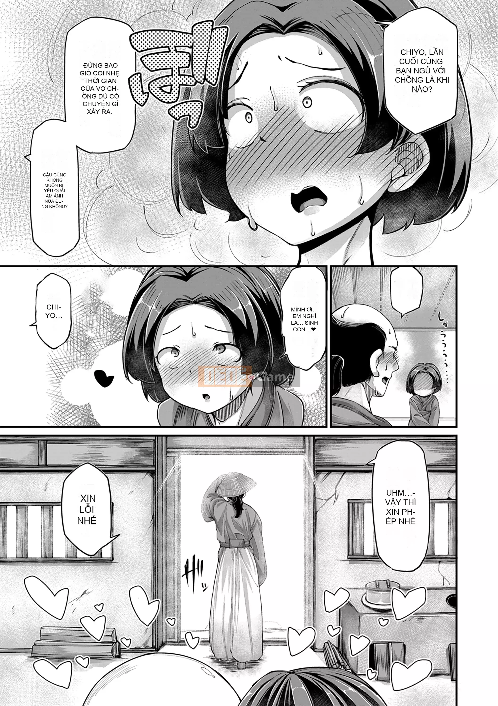 [奥ヴぁ] Gui Zhenluo [Hán hóa cá nhân Lynx Pavilion]