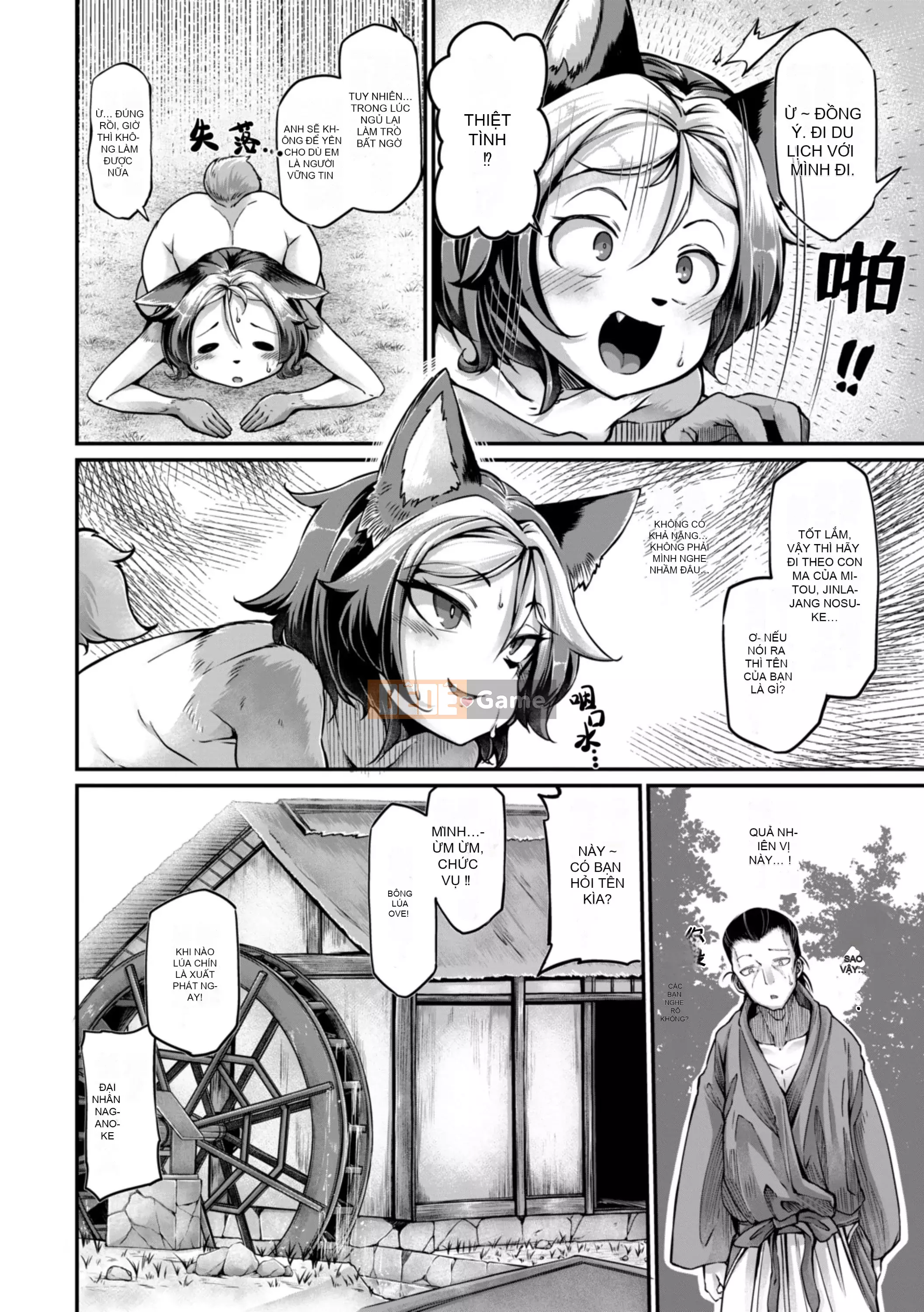 [奥ヴぁ] Gui Zhenluo [Hán hóa cá nhân Lynx Pavilion]