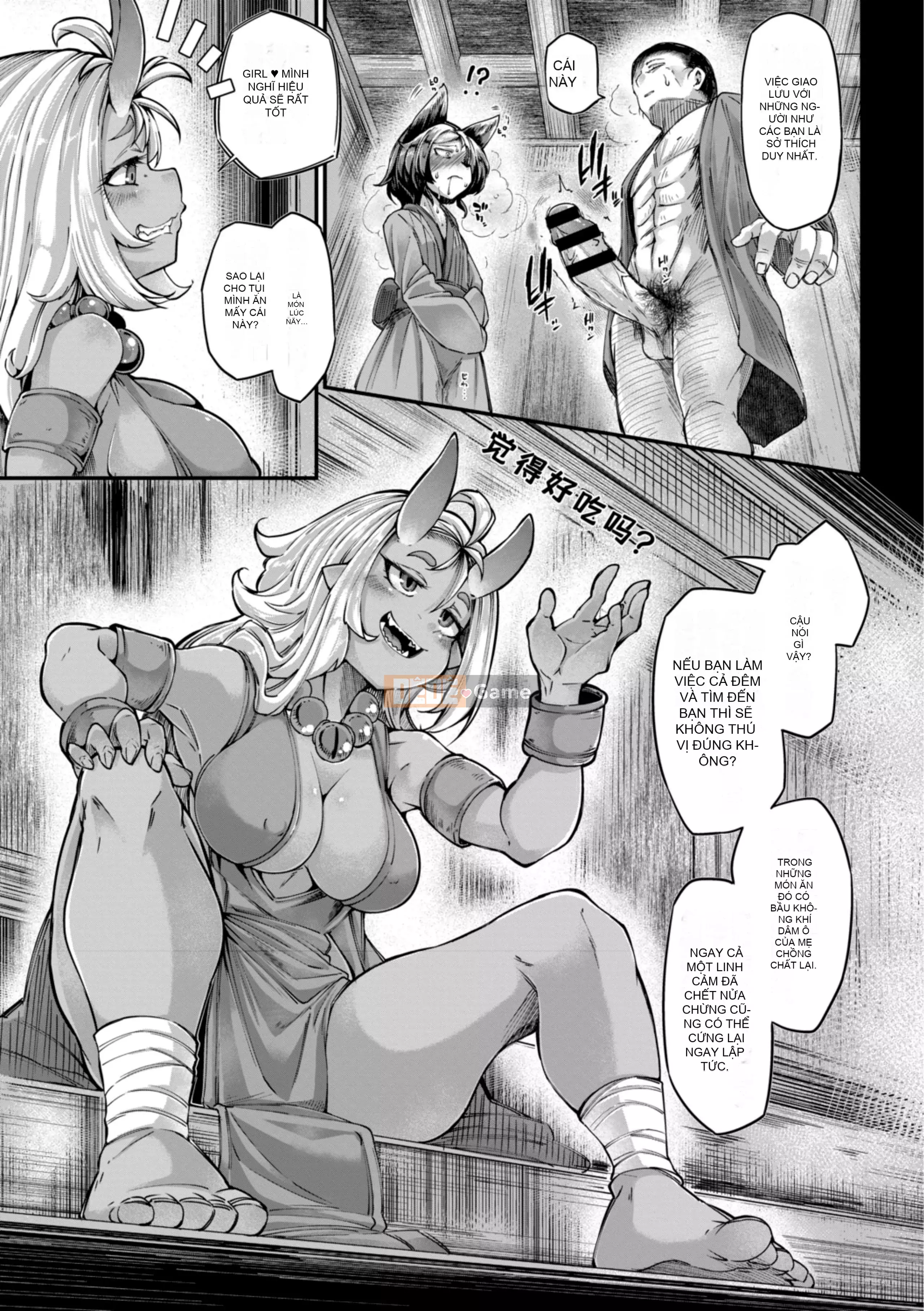 [奥ヴぁ] Gui Zhenluo [Hán hóa cá nhân Lynx Pavilion]