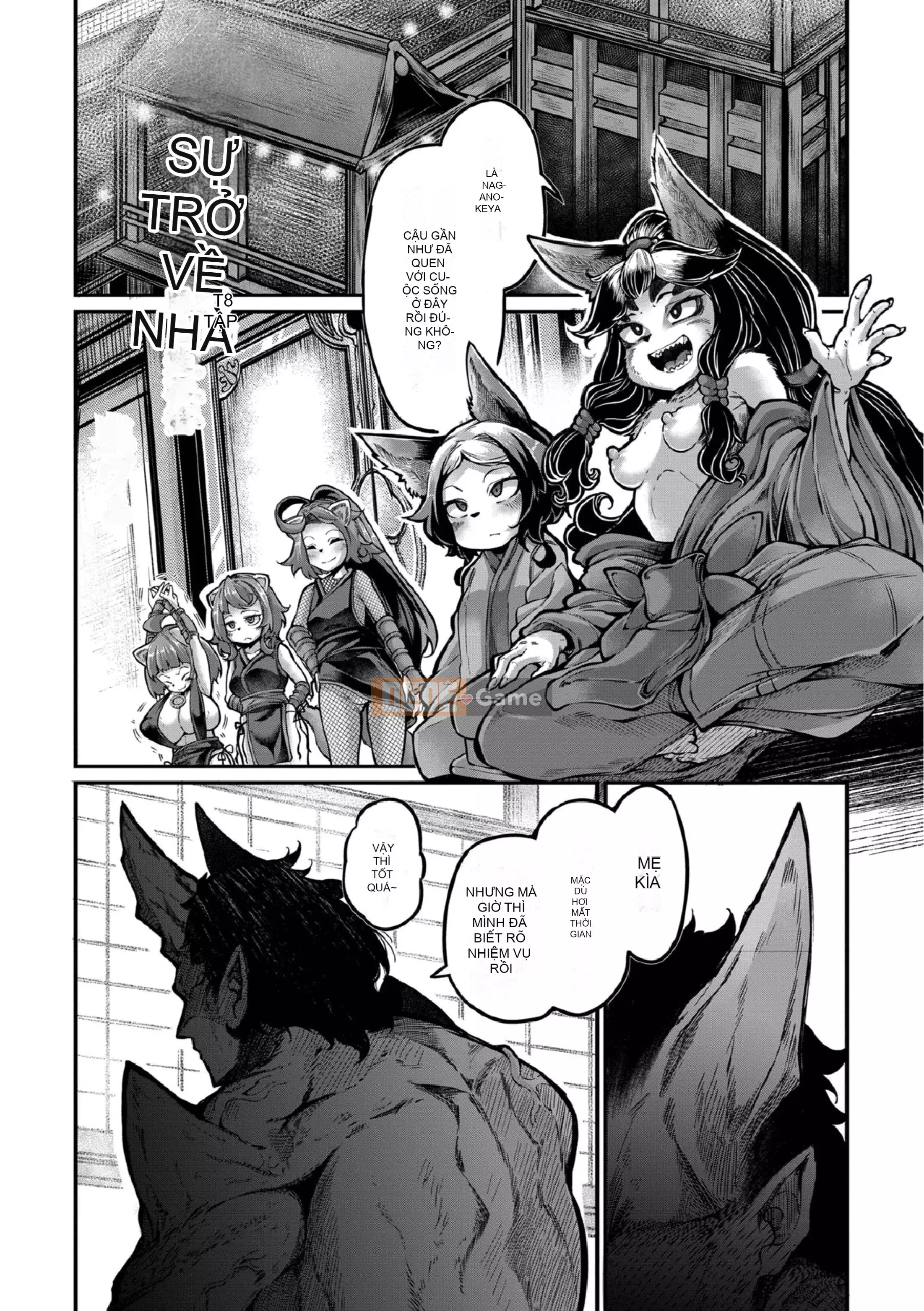 [奥ヴぁ] Gui Zhenluo [Hán hóa cá nhân Lynx Pavilion]