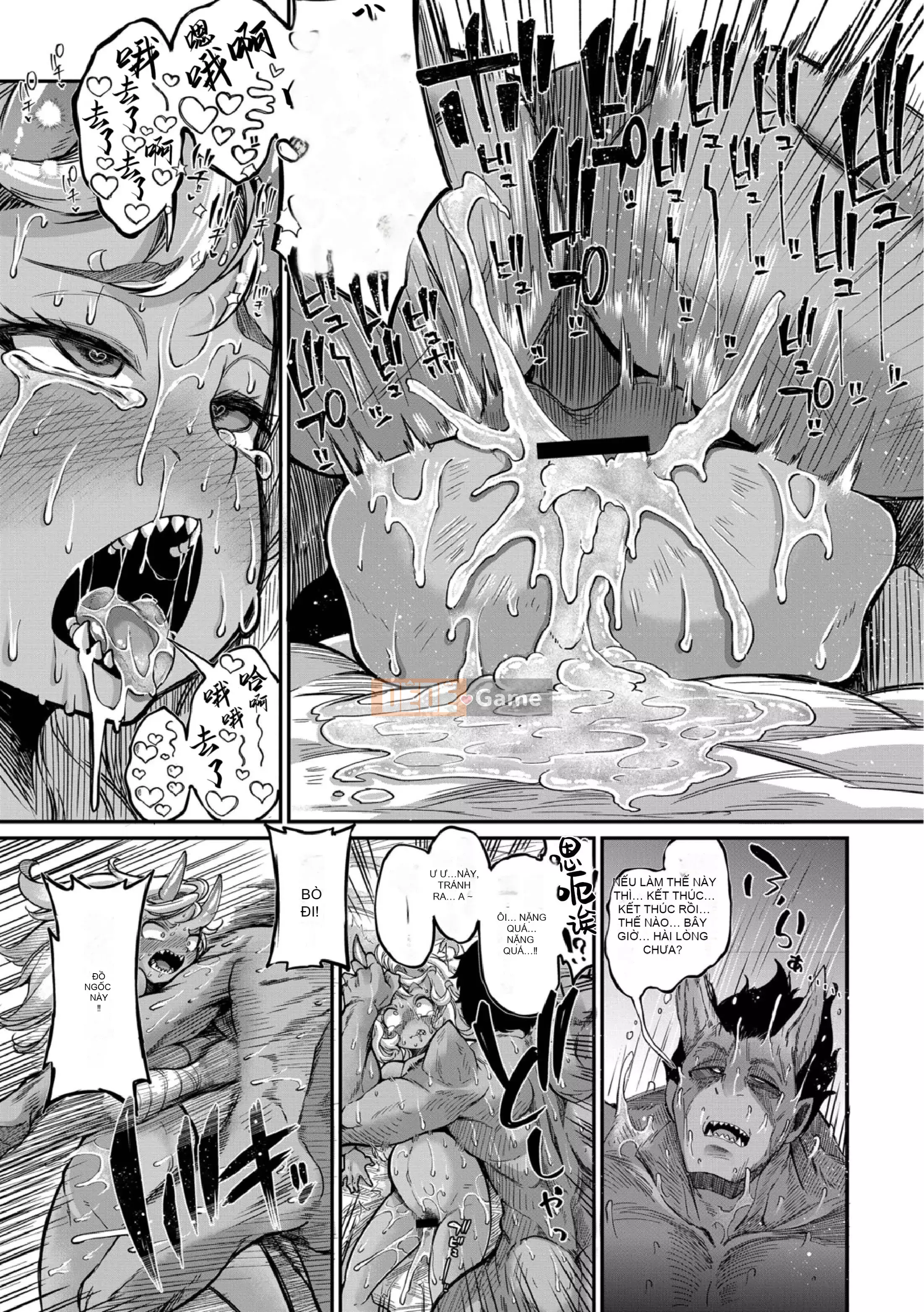 [奥ヴぁ] Gui Zhenluo [Hán hóa cá nhân Lynx Pavilion]