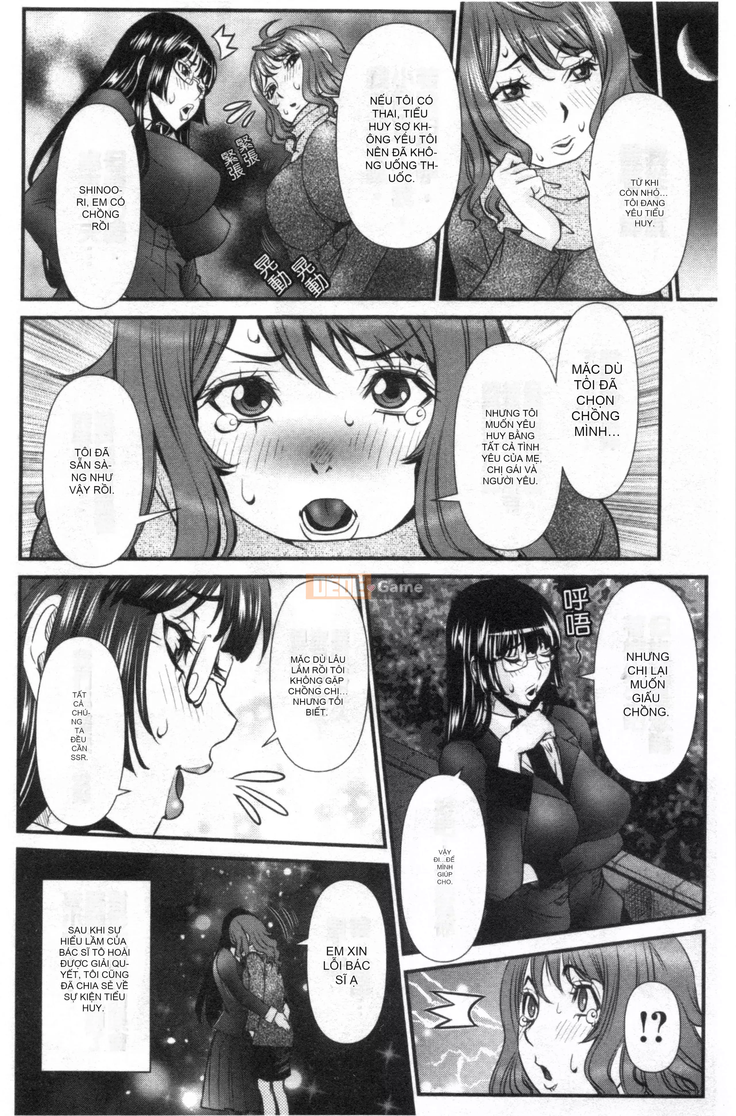 [Nhóm càn quét Kinman][Cười giả tạo] Căn phòng tình dục bí mật của SSR