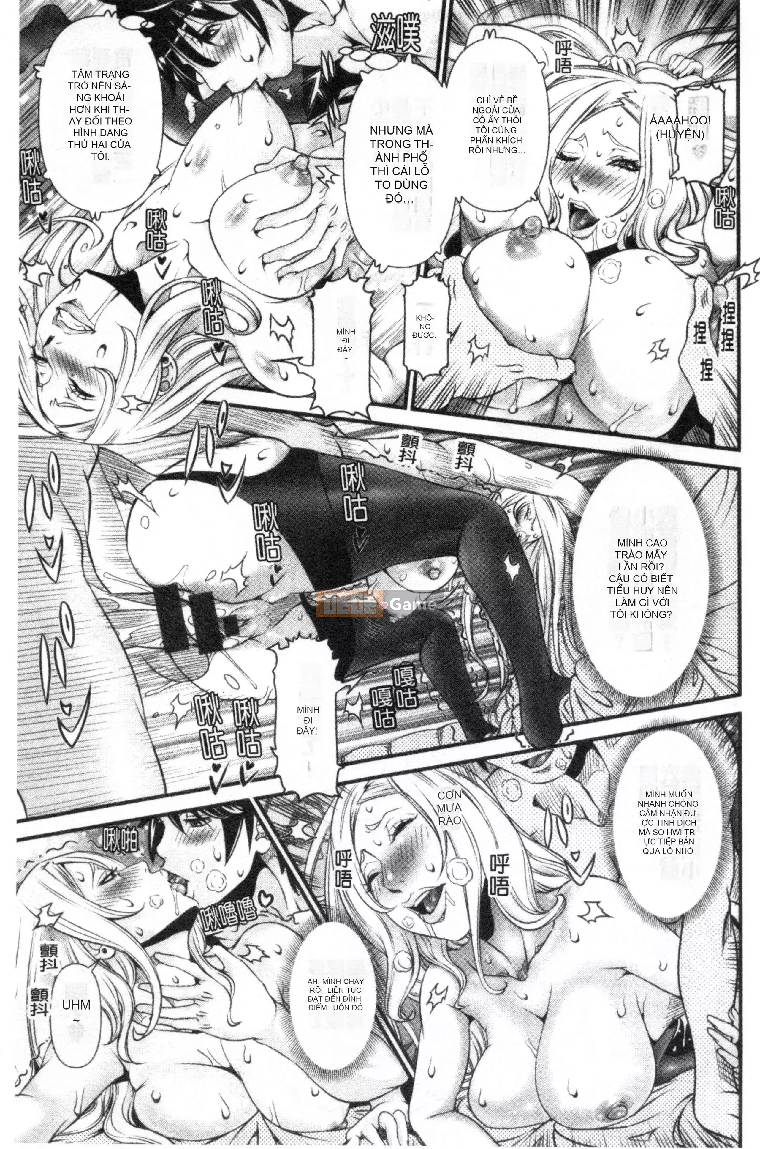 [Nhóm càn quét Kinman][Cười giả tạo] Căn phòng tình dục bí mật của SSR