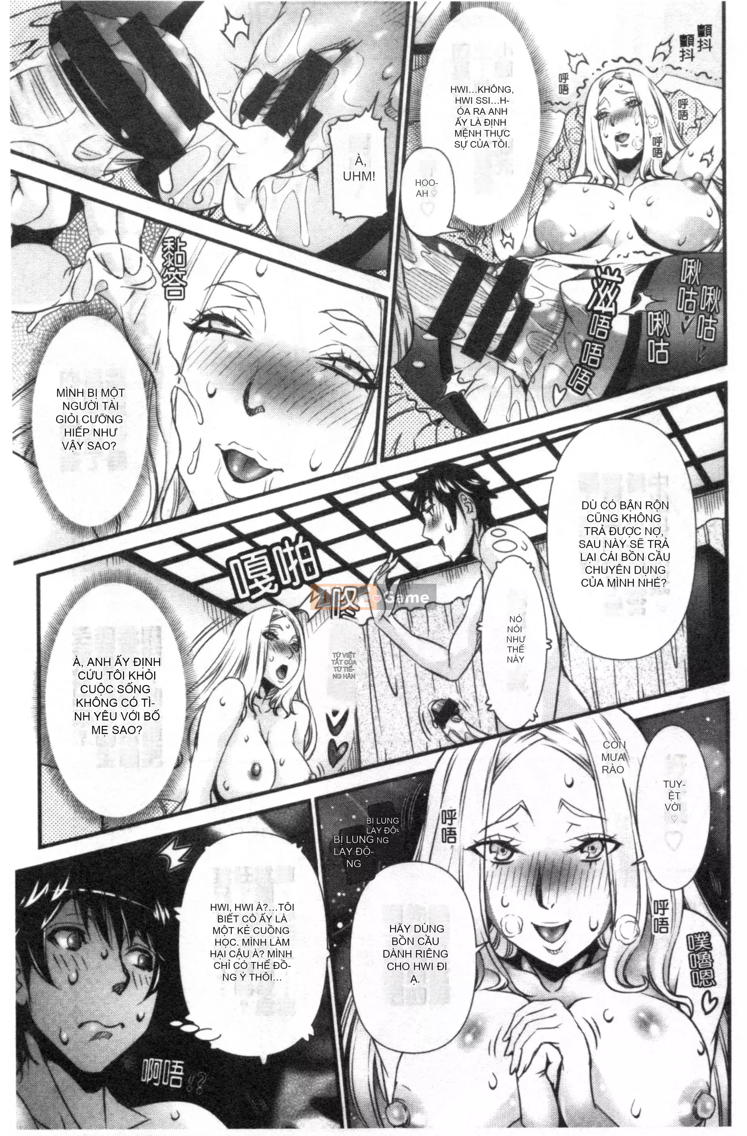 [Nhóm càn quét Kinman][Cười giả tạo] Căn phòng tình dục bí mật của SSR