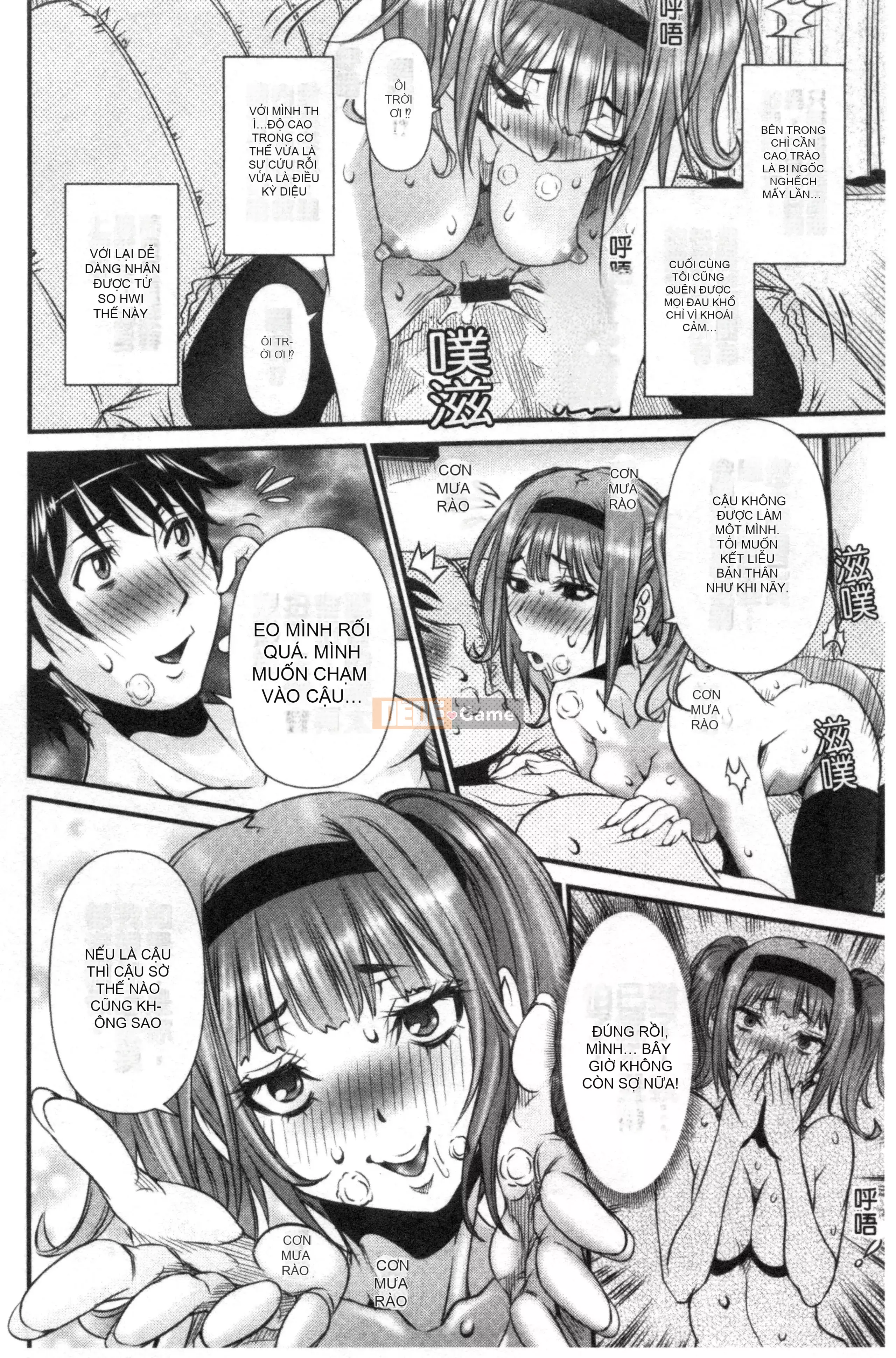 [Nhóm càn quét Kinman][Cười giả tạo] Căn phòng tình dục bí mật của SSR