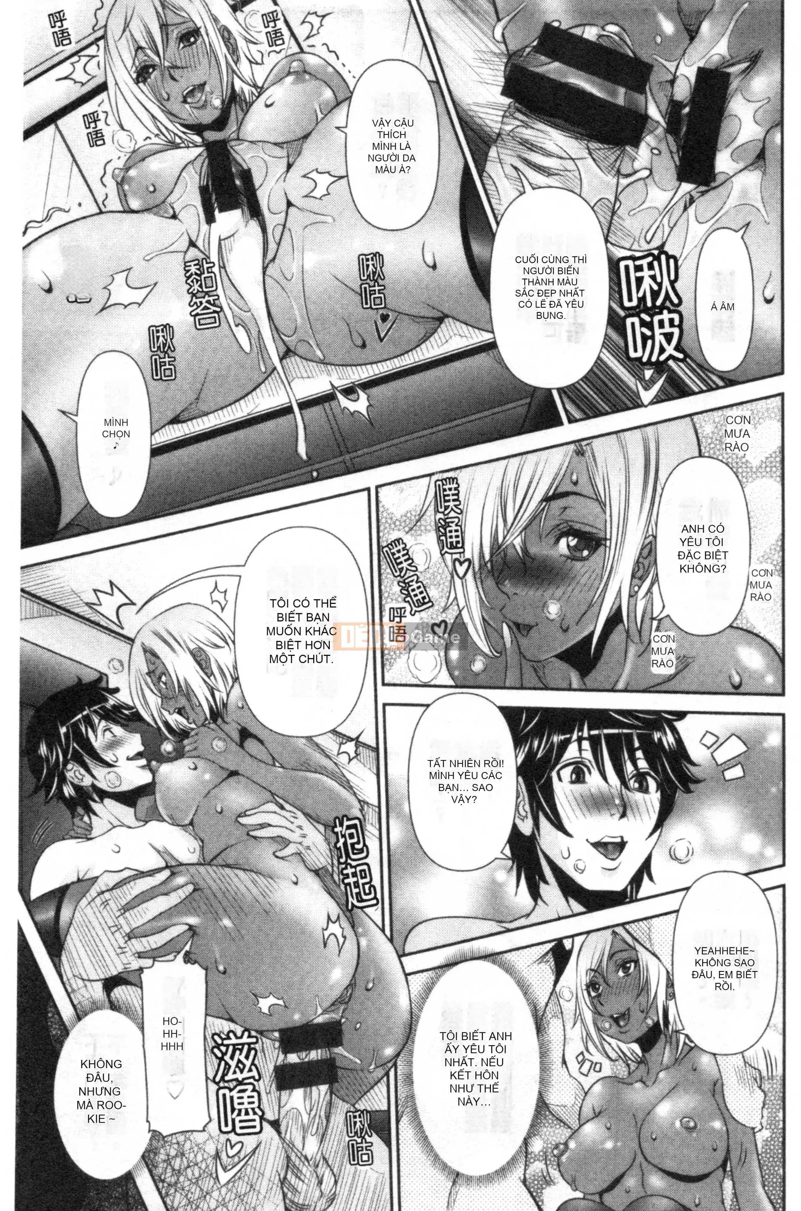 [Nhóm càn quét Kinman][Cười giả tạo] Căn phòng tình dục bí mật của SSR