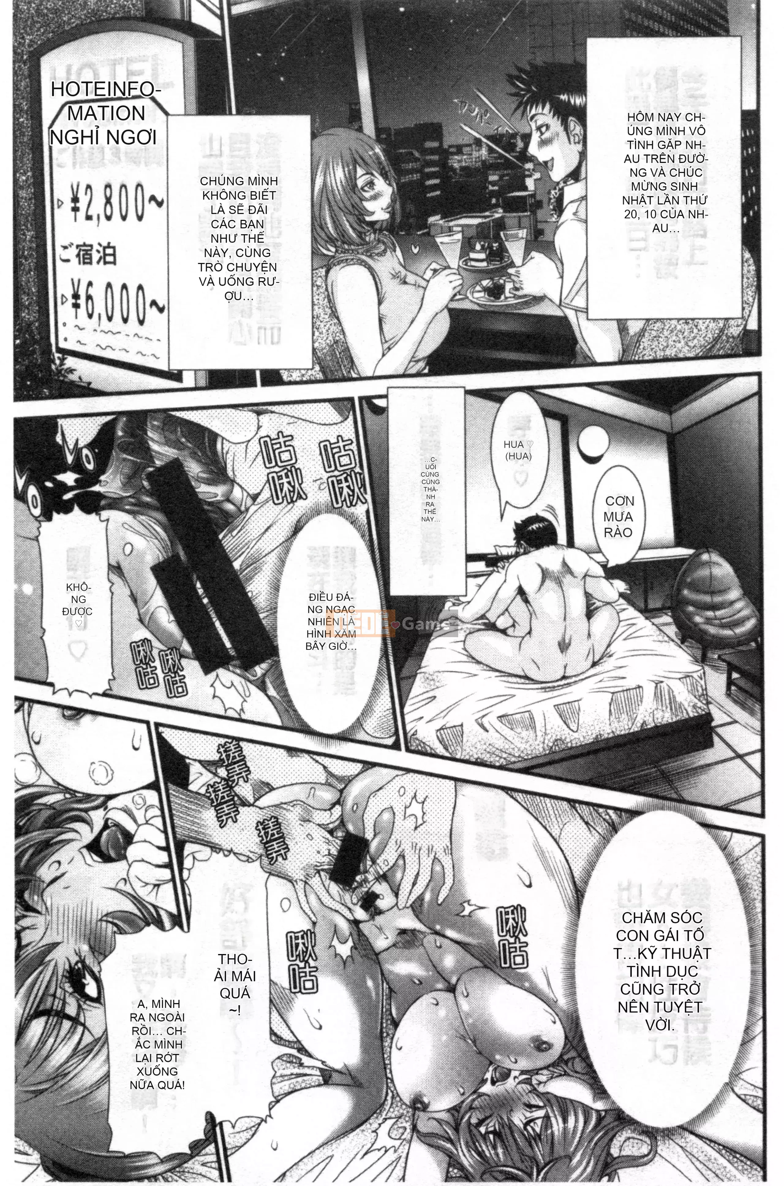 [Nhóm càn quét Kinman][Cười giả tạo] Căn phòng tình dục bí mật của SSR