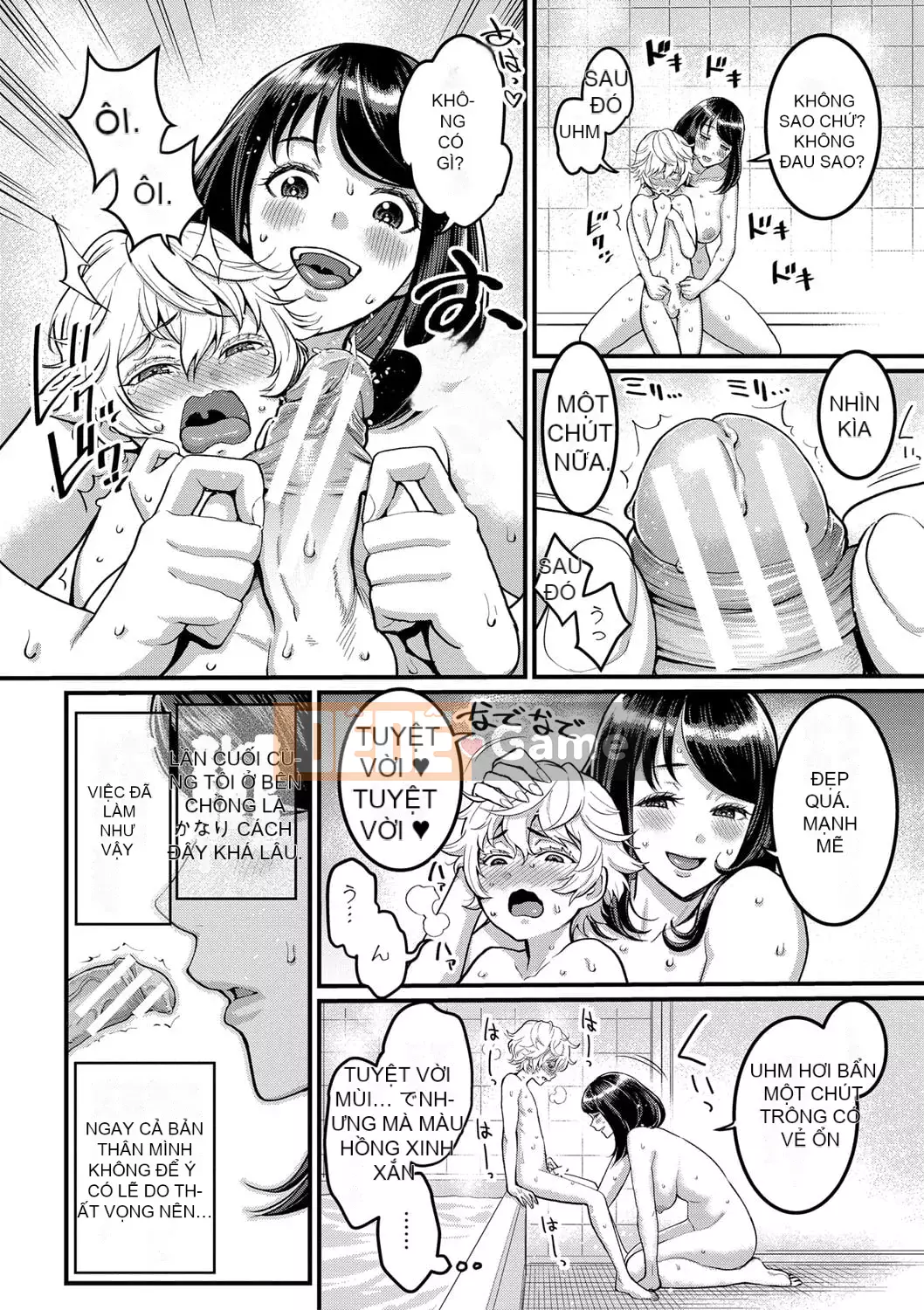 [Agata] Mẹ muốn làm mẹ con [Digital]