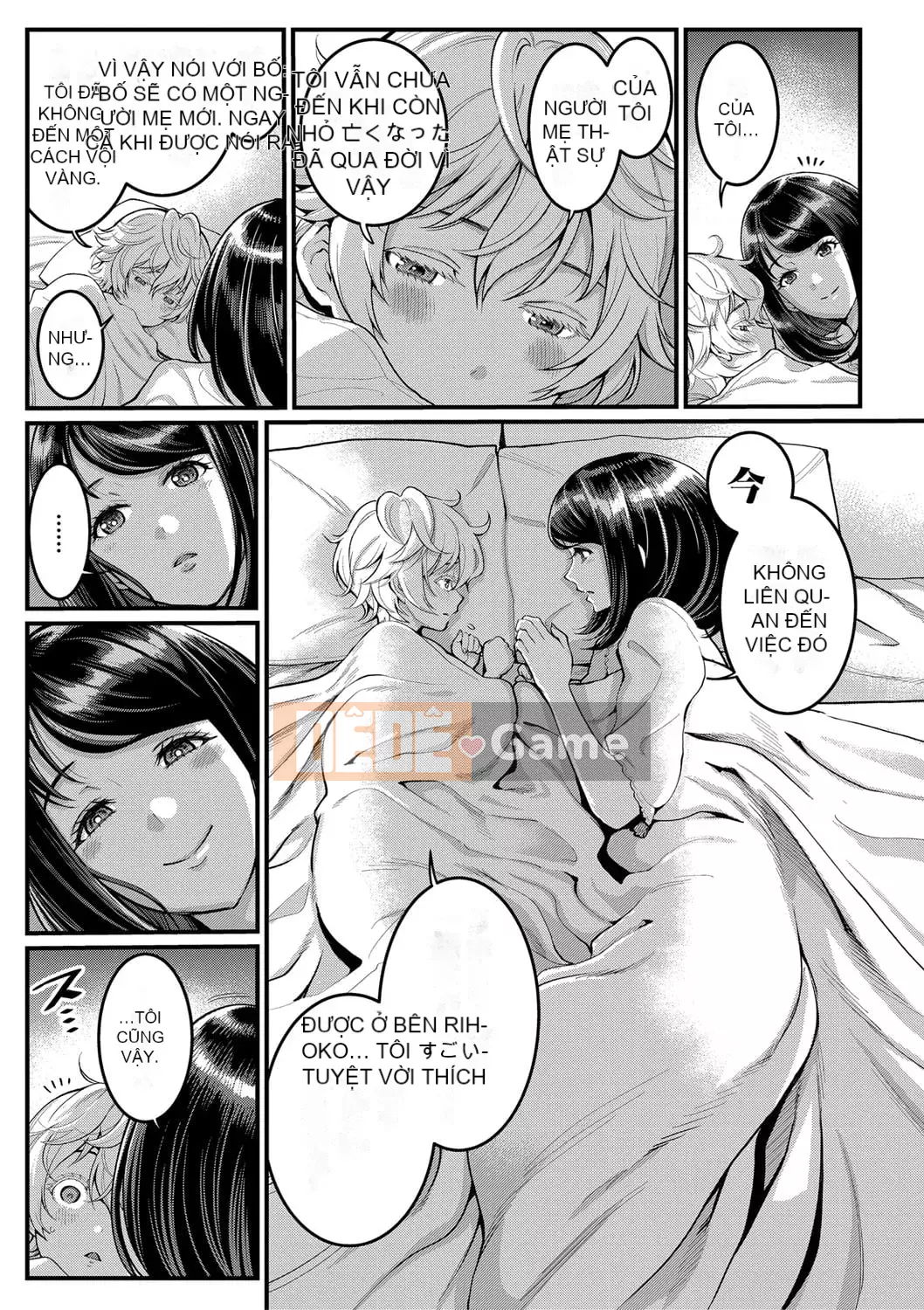 [Agata] Mẹ muốn làm mẹ con [Digital]