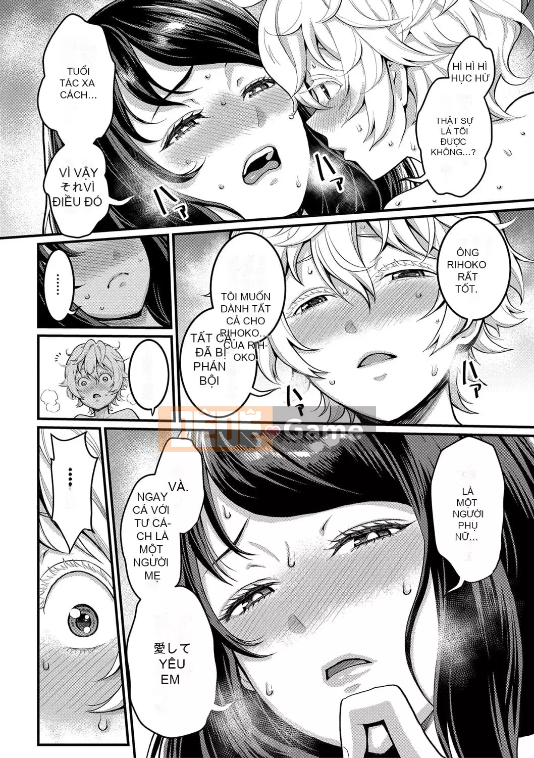 [Agata] Mẹ muốn làm mẹ con [Digital]