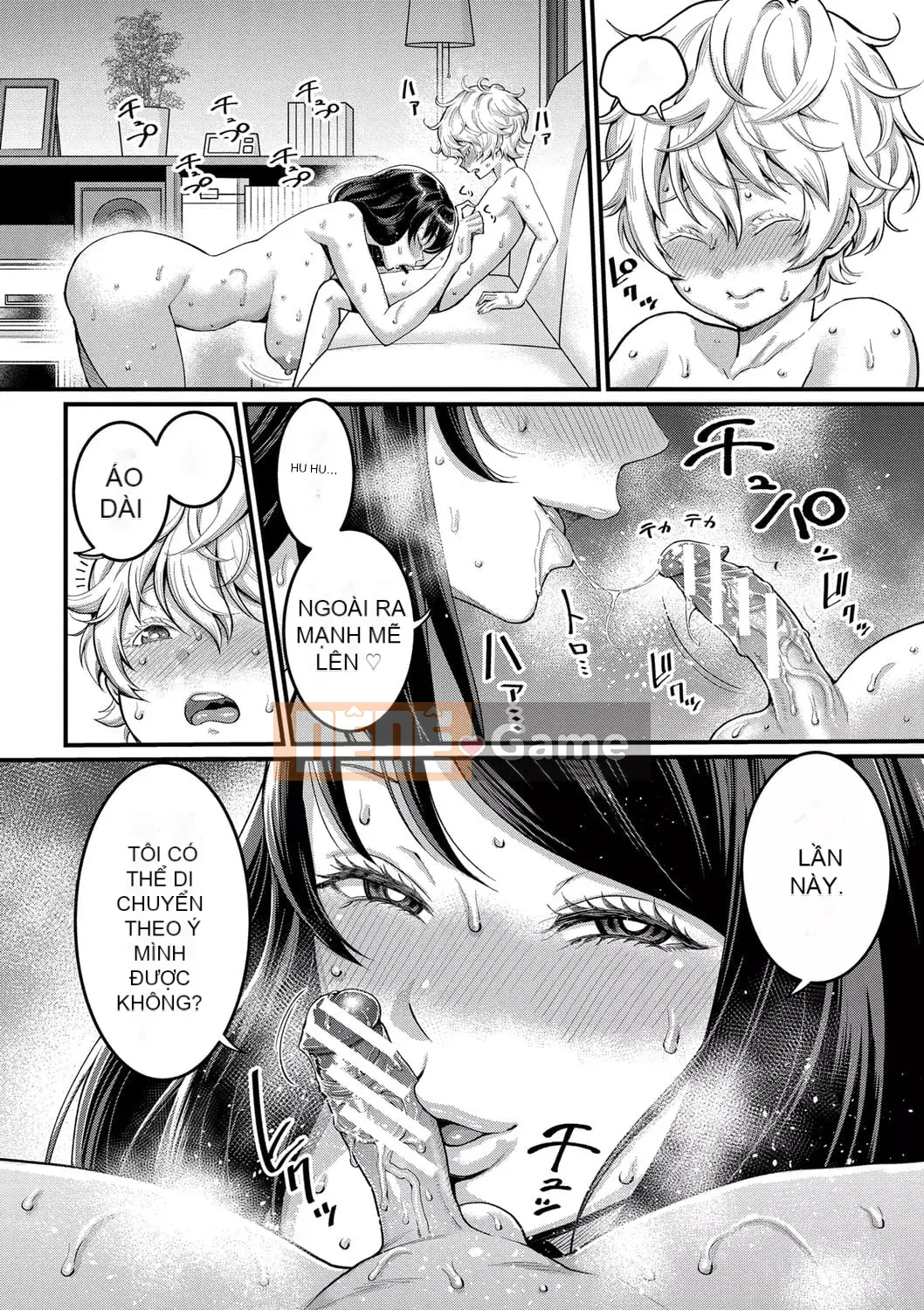 [Agata] Mẹ muốn làm mẹ con [Digital]