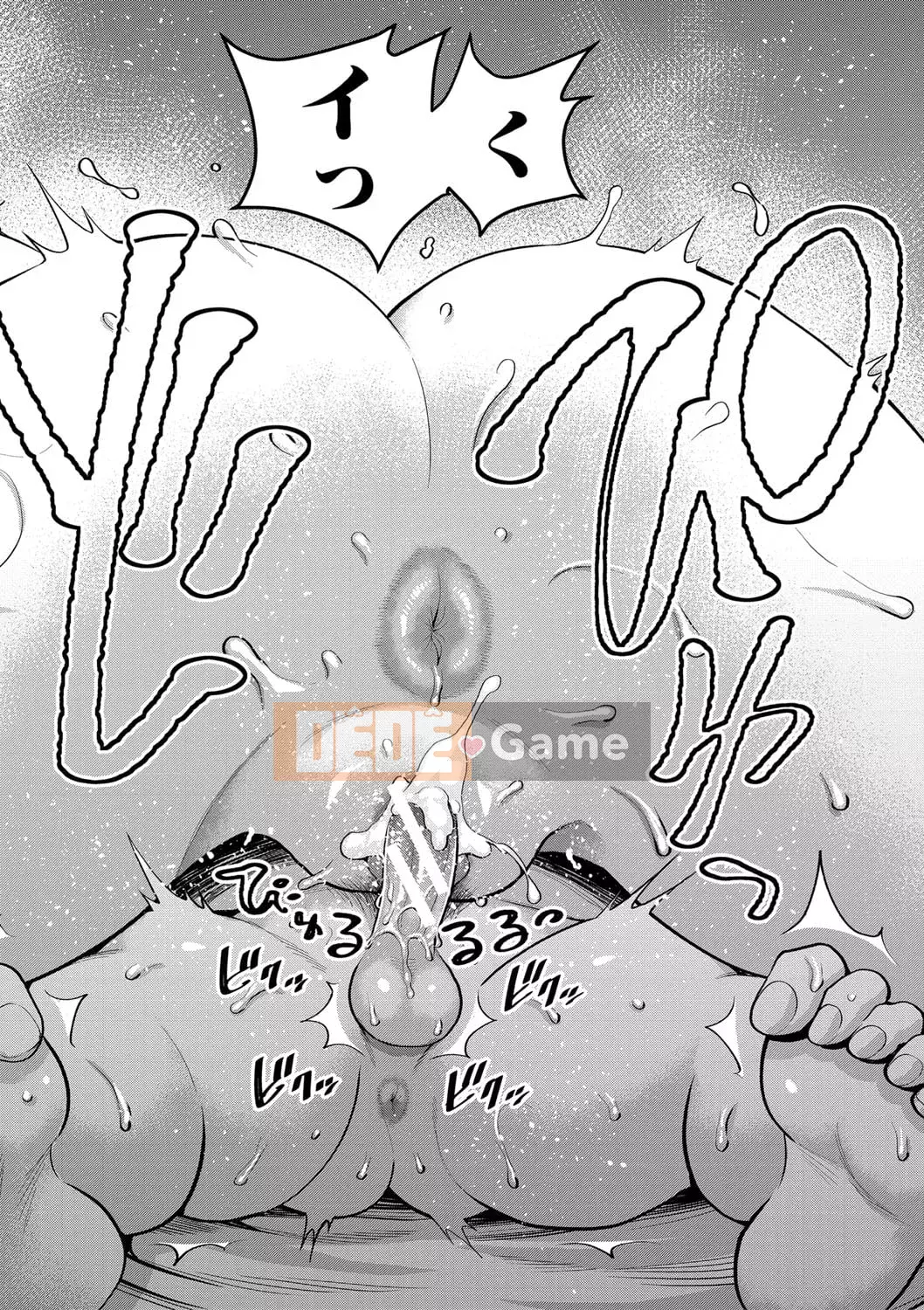 [Agata] Mẹ muốn làm mẹ con [Digital]