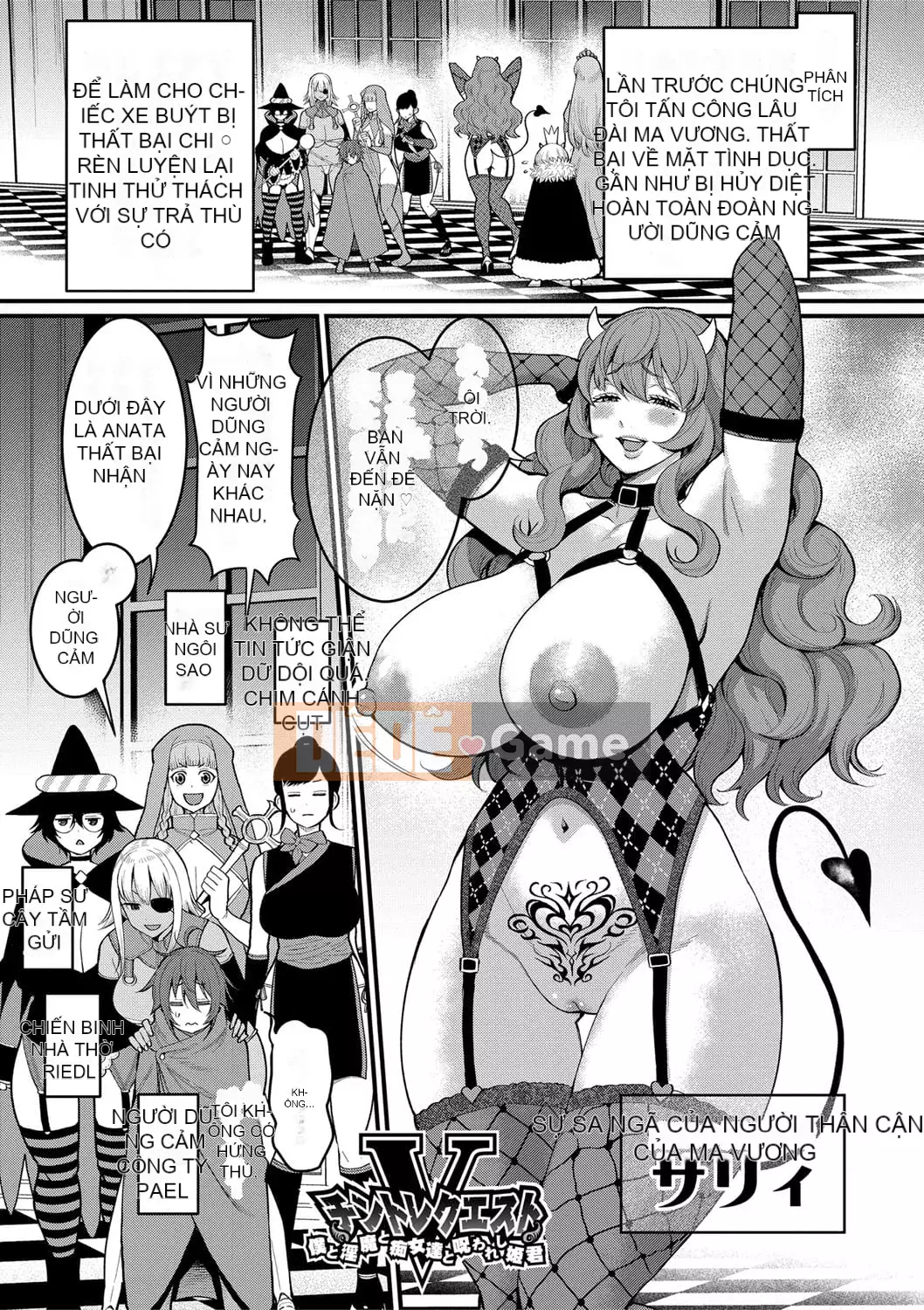 [Agata] Mẹ muốn làm mẹ con [Digital]