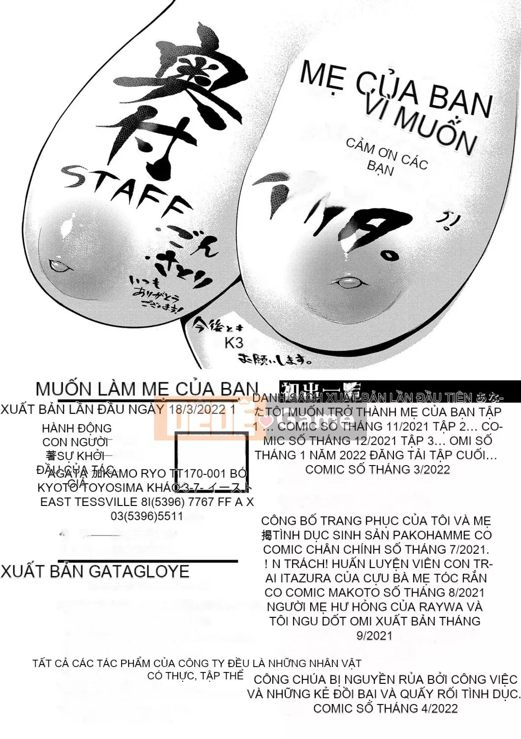 [Agata] Mẹ muốn làm mẹ con [Digital]