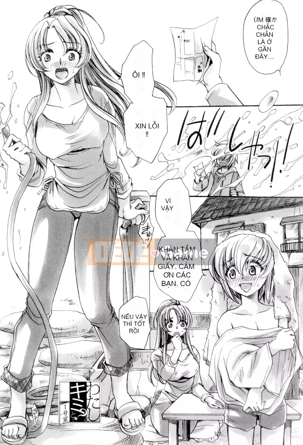 [Amatsuki Ruri] Tôi và bảy người vợ [Kỹ thuật số]