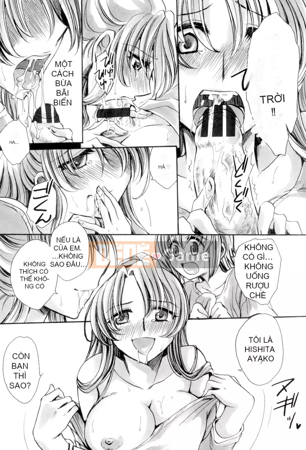 [Amatsuki Ruri] Tôi và bảy người vợ [Kỹ thuật số]