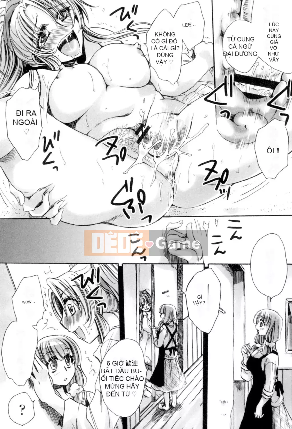 [Amatsuki Ruri] Tôi và bảy người vợ [Kỹ thuật số]