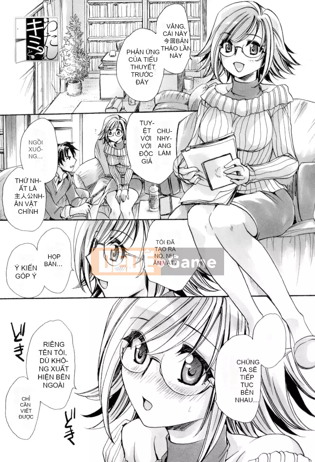 [Amatsuki Ruri] Tôi và bảy người vợ [Kỹ thuật số]