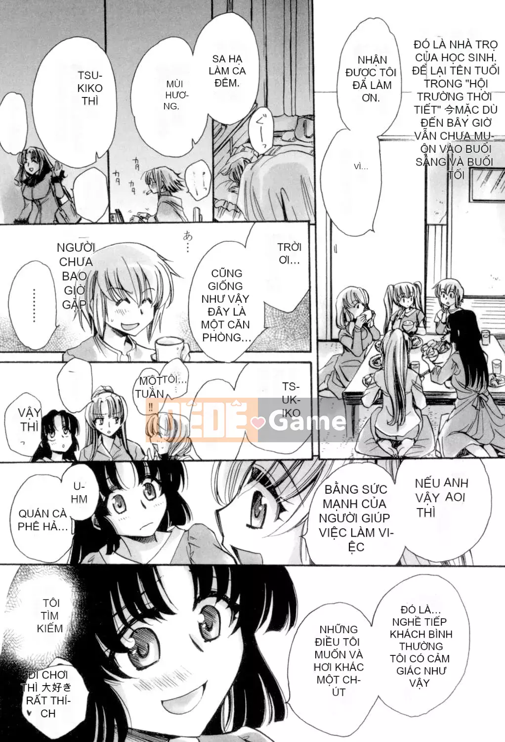 [Amatsuki Ruri] Tôi và bảy người vợ [Kỹ thuật số]