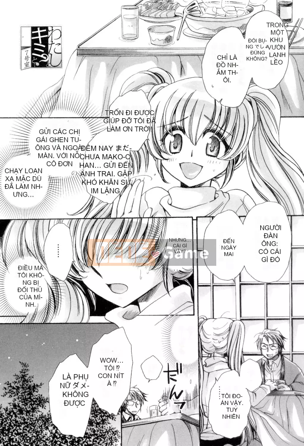 [Amatsuki Ruri] Tôi và bảy người vợ [Kỹ thuật số]