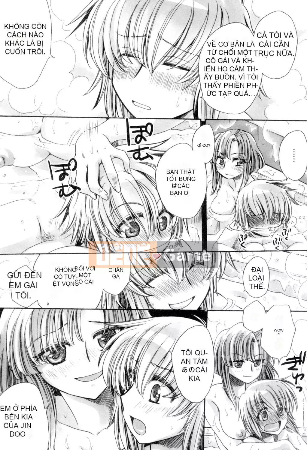 [Amatsuki Ruri] Tôi và bảy người vợ [Kỹ thuật số]