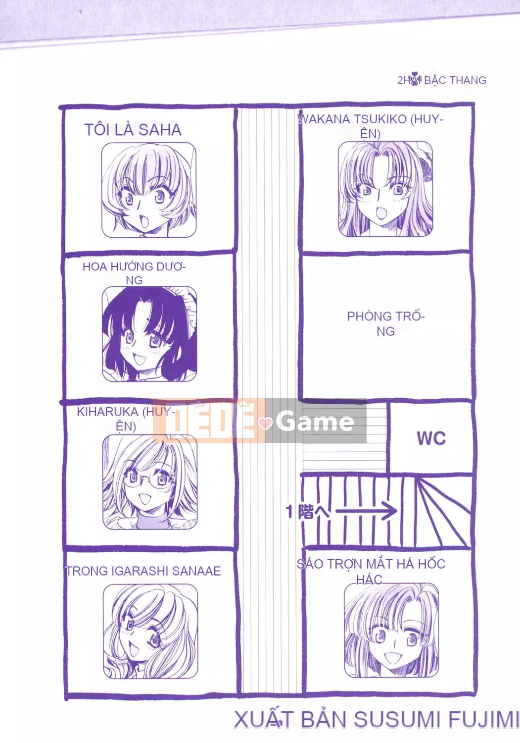 [Amatsuki Ruri] Tôi và bảy người vợ [Kỹ thuật số]