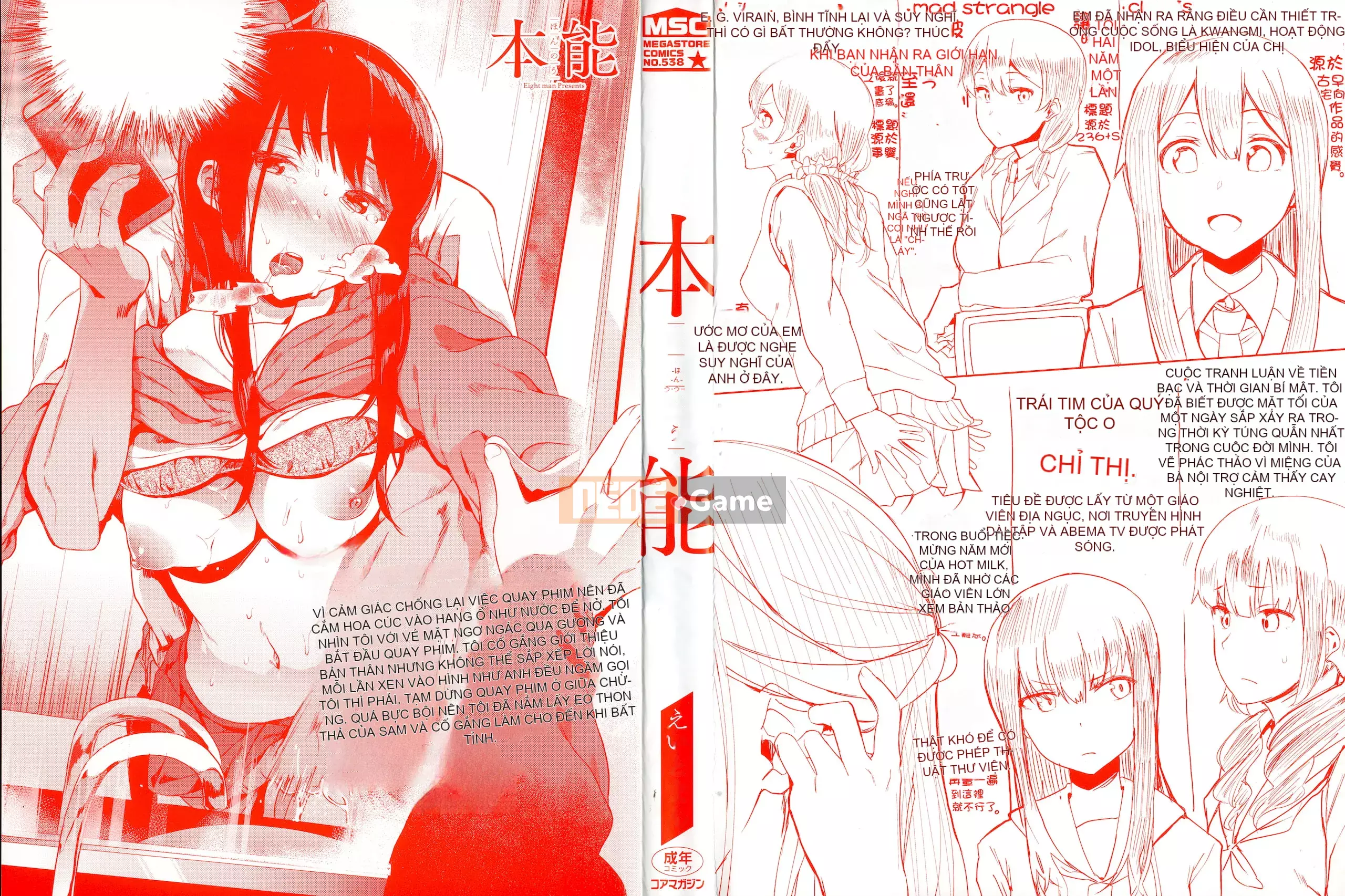 [Eitoman] Bản năng [Nhóm Trung Quốc không độc hại]