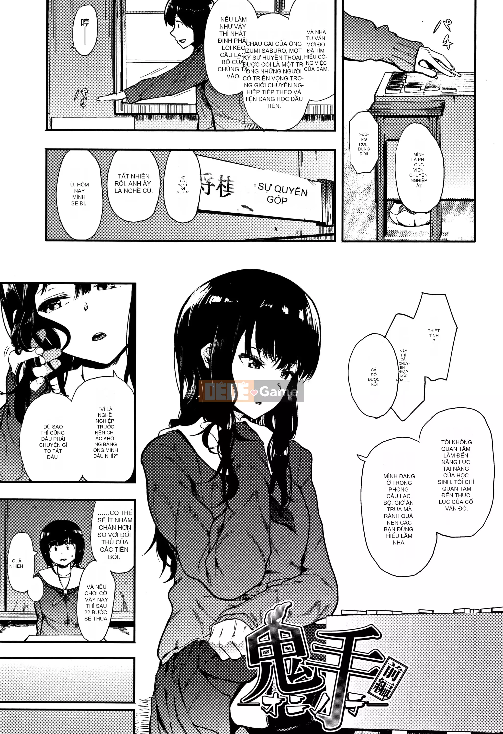 [Eitoman] Bản năng [Nhóm Trung Quốc không độc hại]