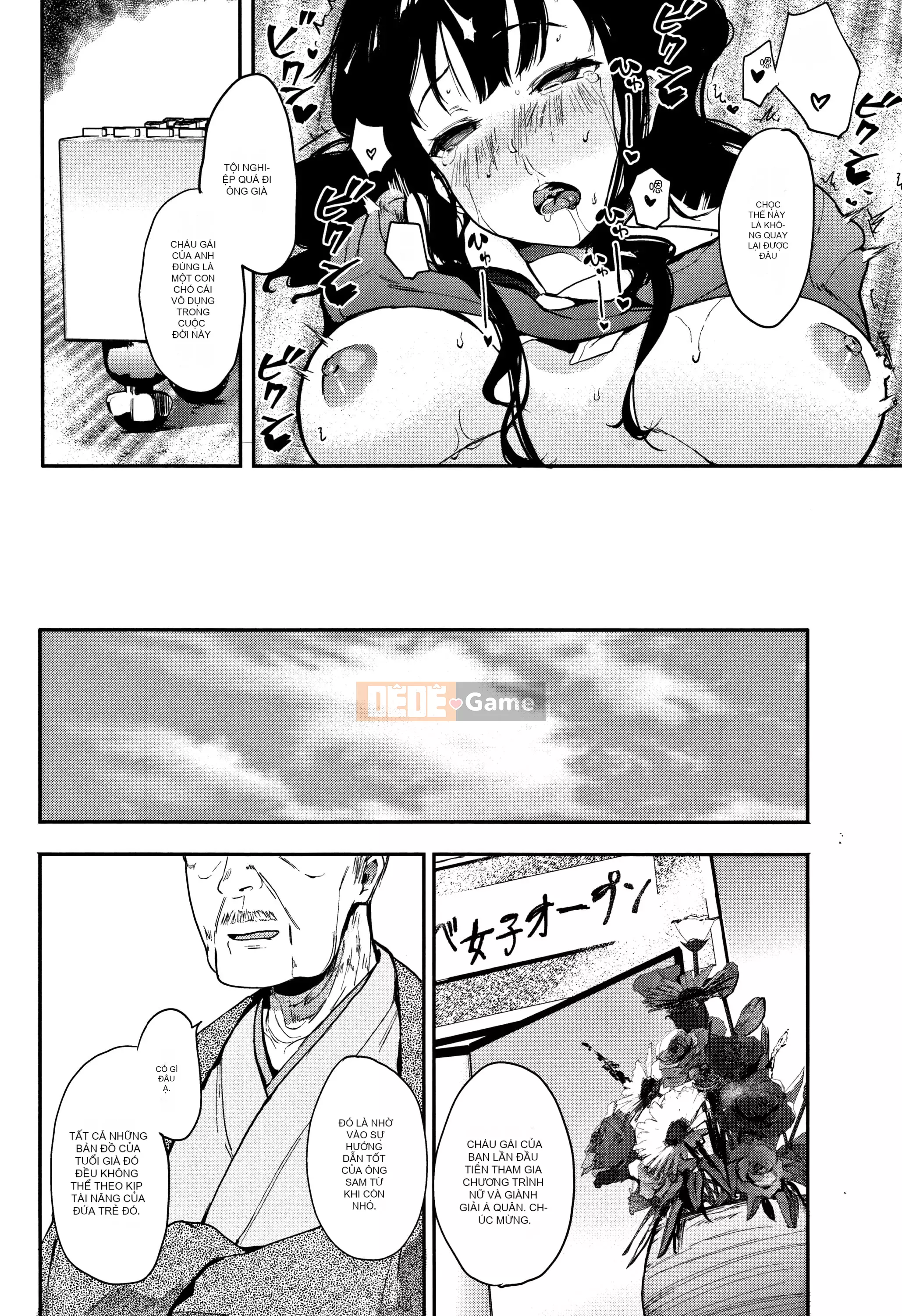 [Eitoman] Bản năng [Nhóm Trung Quốc không độc hại]