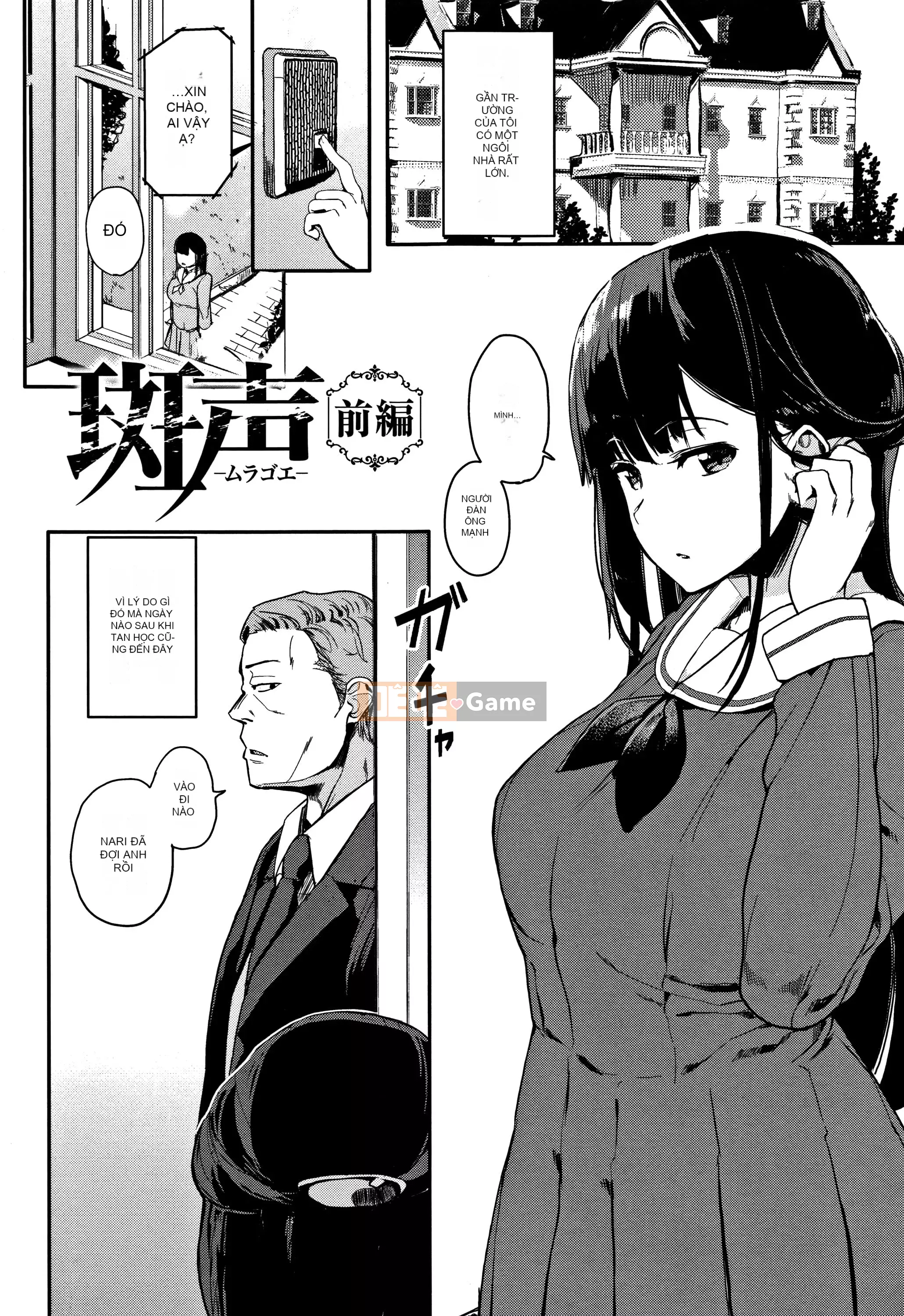 [Eitoman] Bản năng [Nhóm Trung Quốc không độc hại]