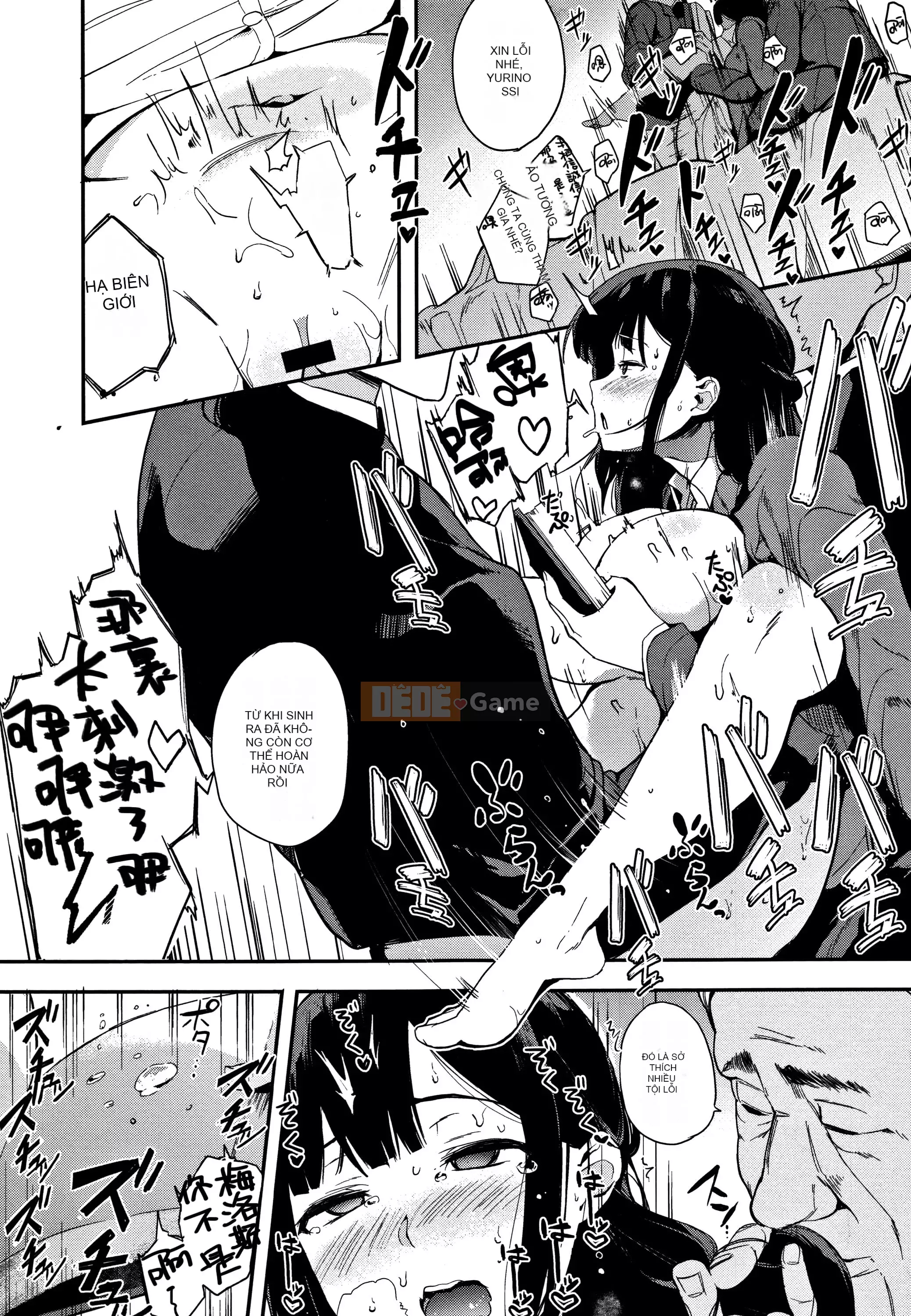 [Eitoman] Bản năng [Nhóm Trung Quốc không độc hại]