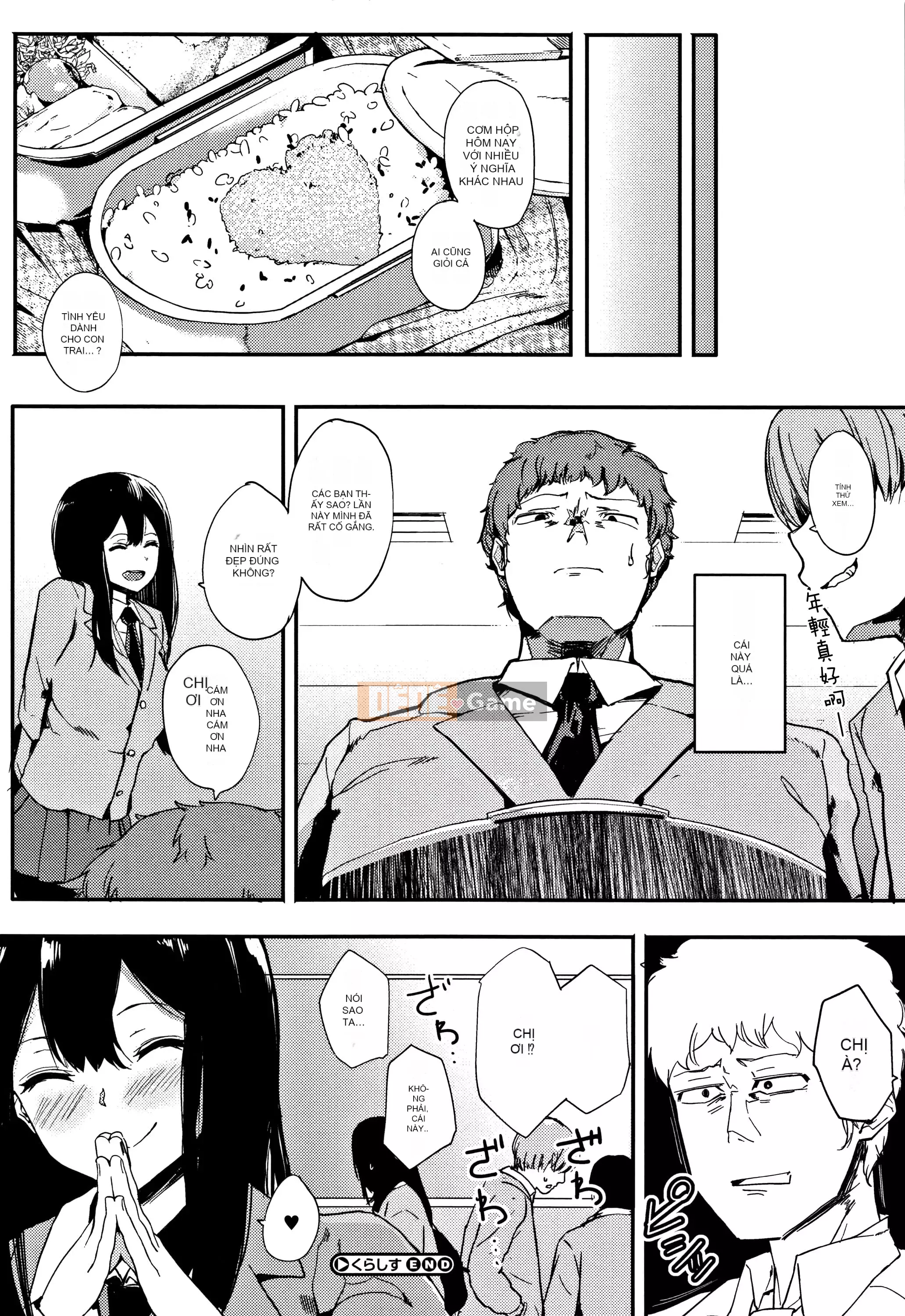 [Eitoman] Bản năng [Nhóm Trung Quốc không độc hại]