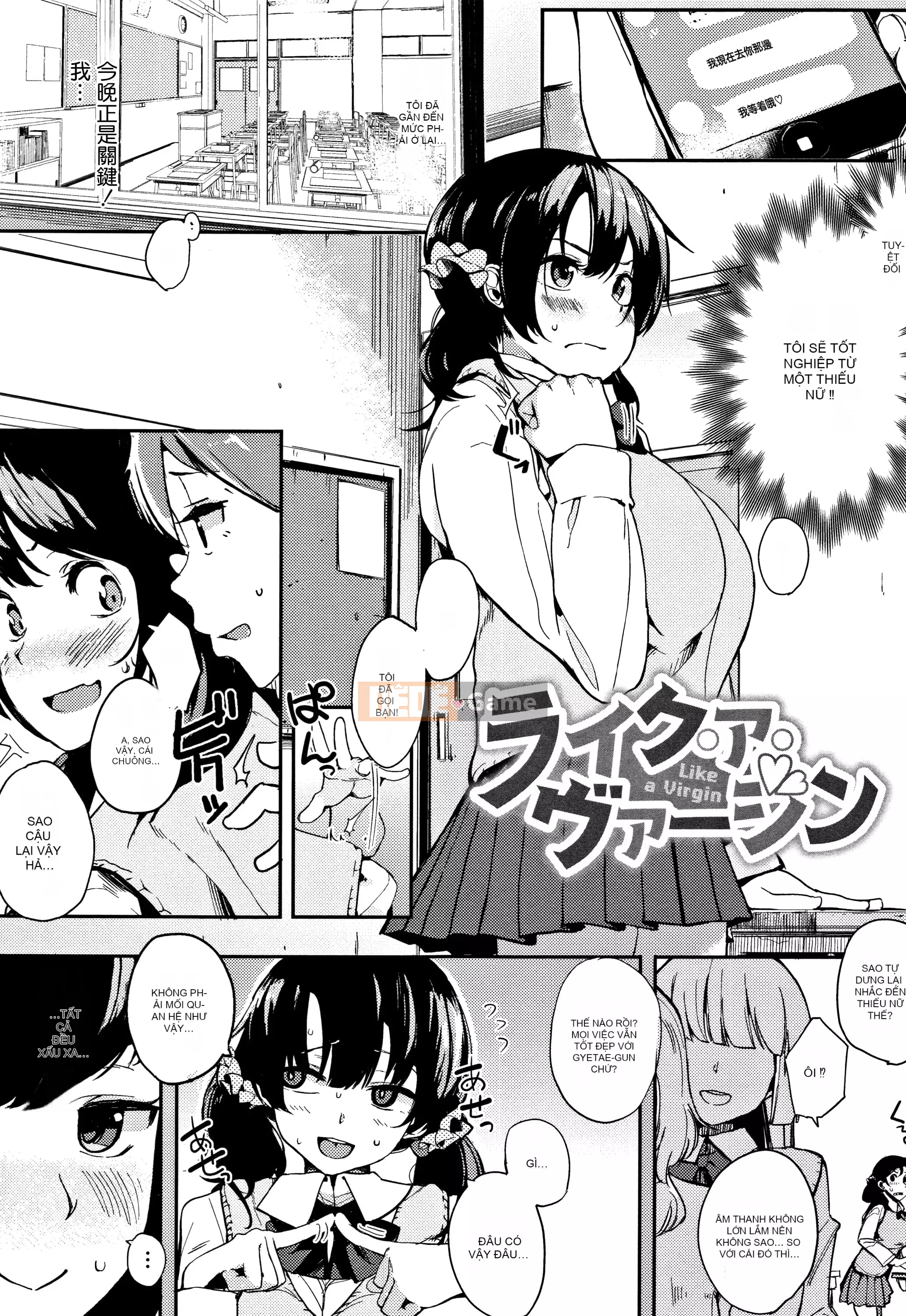 [Eitoman] Bản năng [Nhóm Trung Quốc không độc hại]