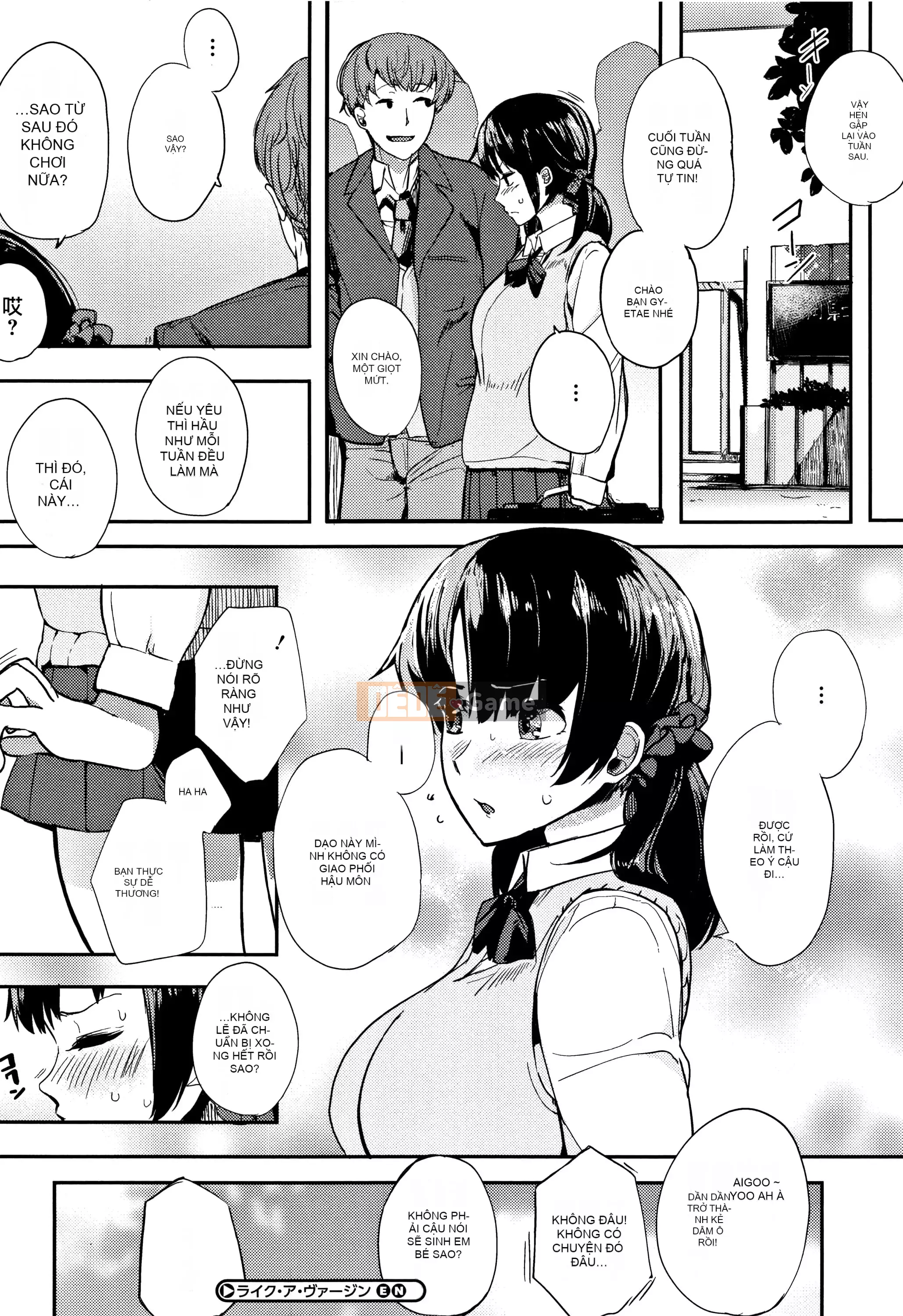 [Eitoman] Bản năng [Nhóm Trung Quốc không độc hại]