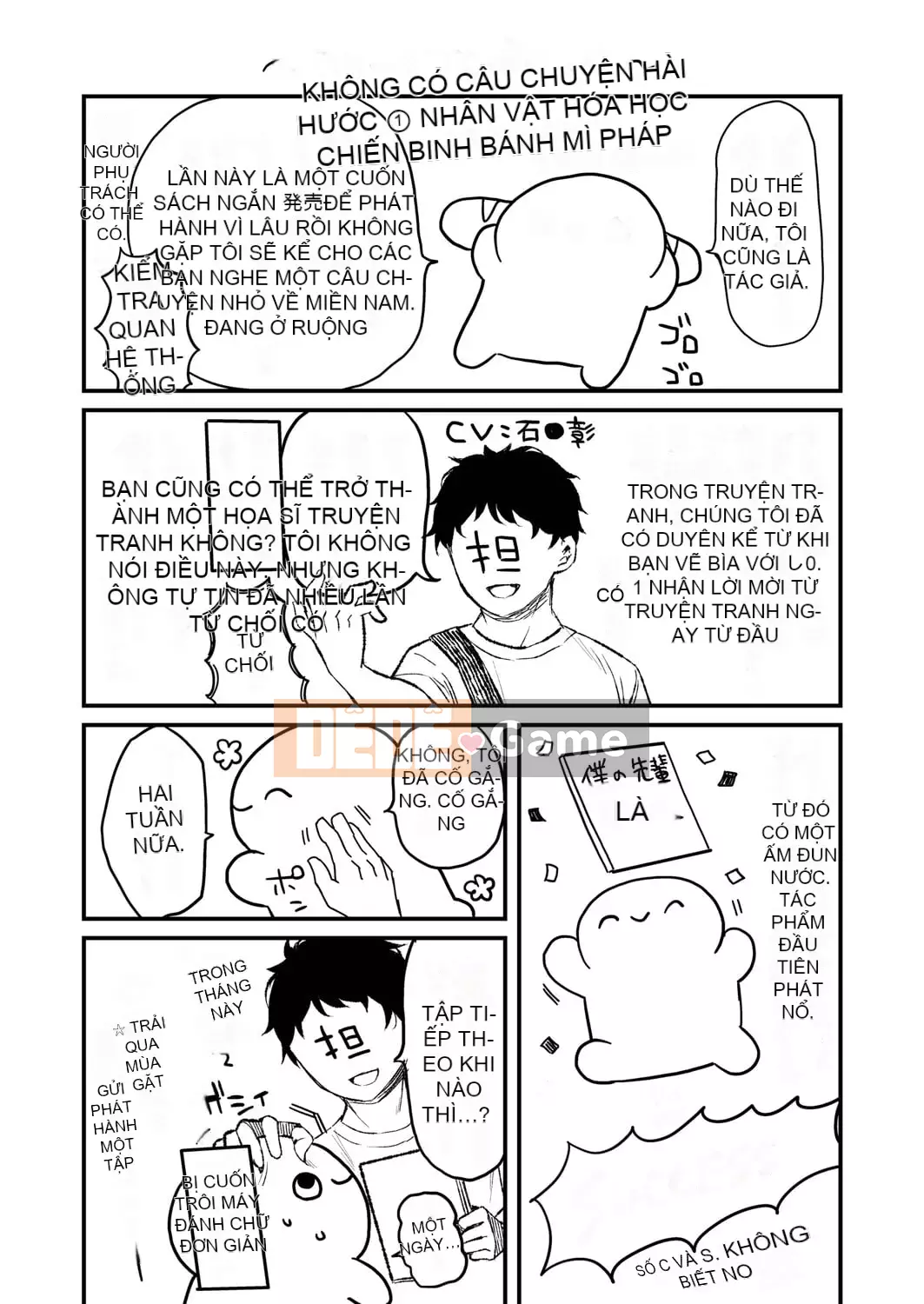 [Kuai Shinya] Cảm xúc Ryoran [Kỹ thuật số]