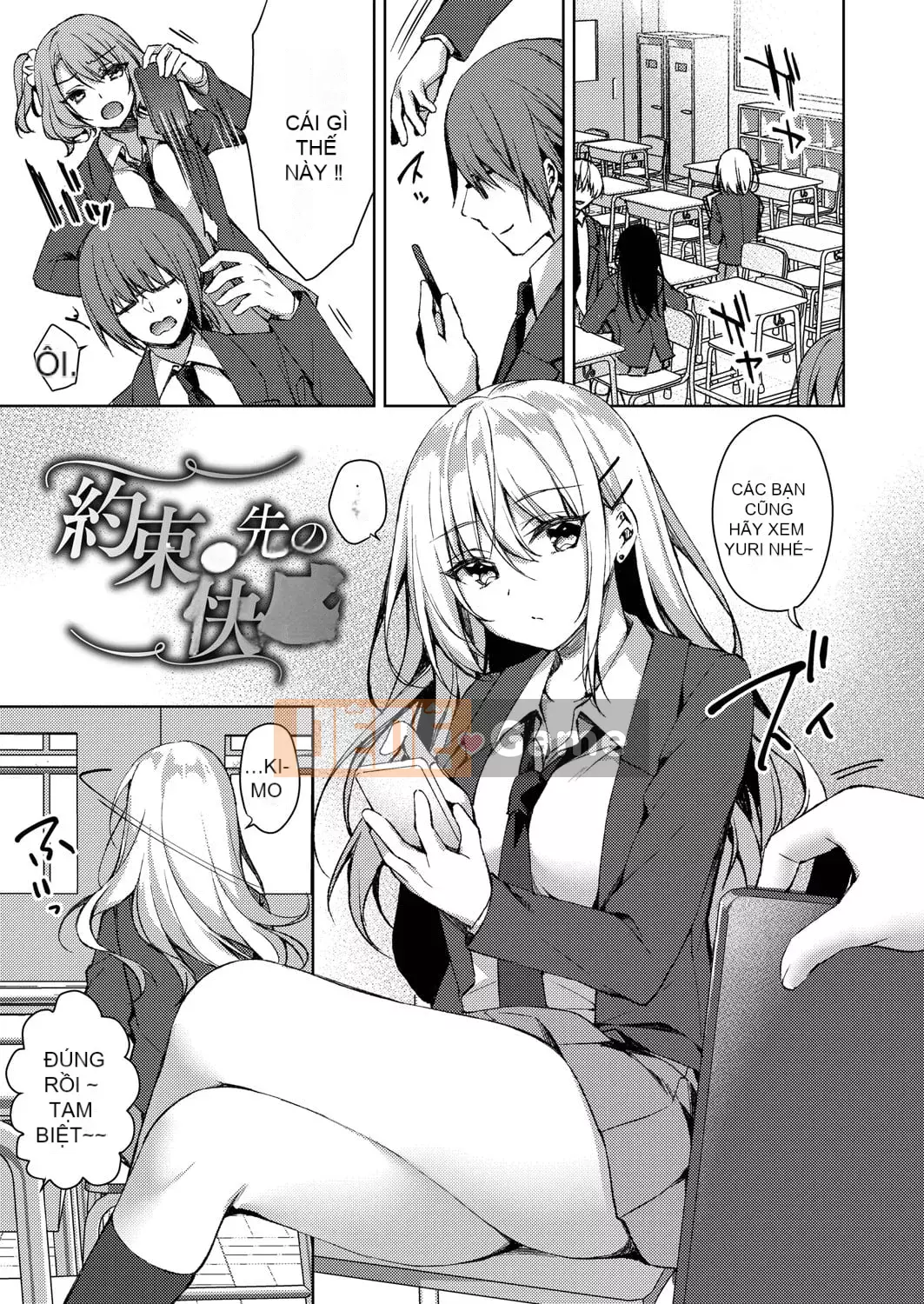 [Kuai Shinya] Cảm xúc Ryoran [Kỹ thuật số]